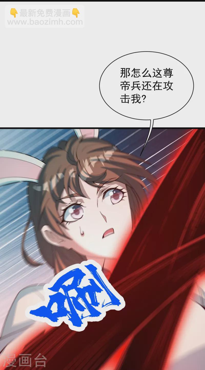第292话 囊中之物9