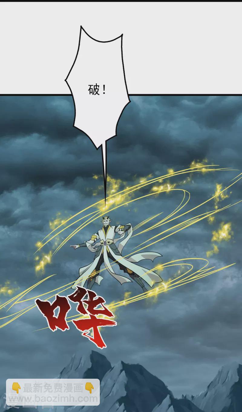 第295话 不讲规矩！10