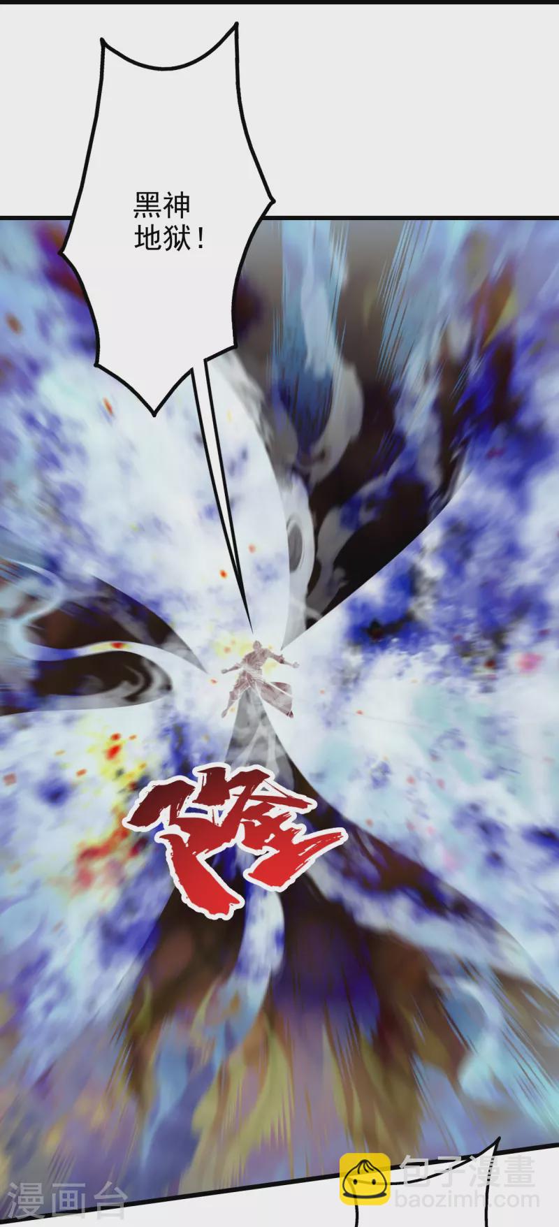 第295话 不讲规矩！25