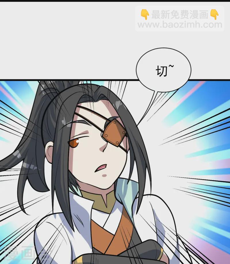 第326话 丹谷12