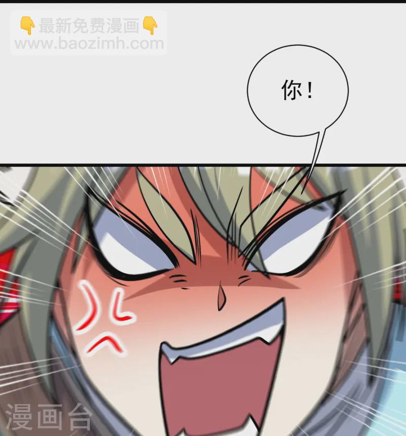 第326话 丹谷17