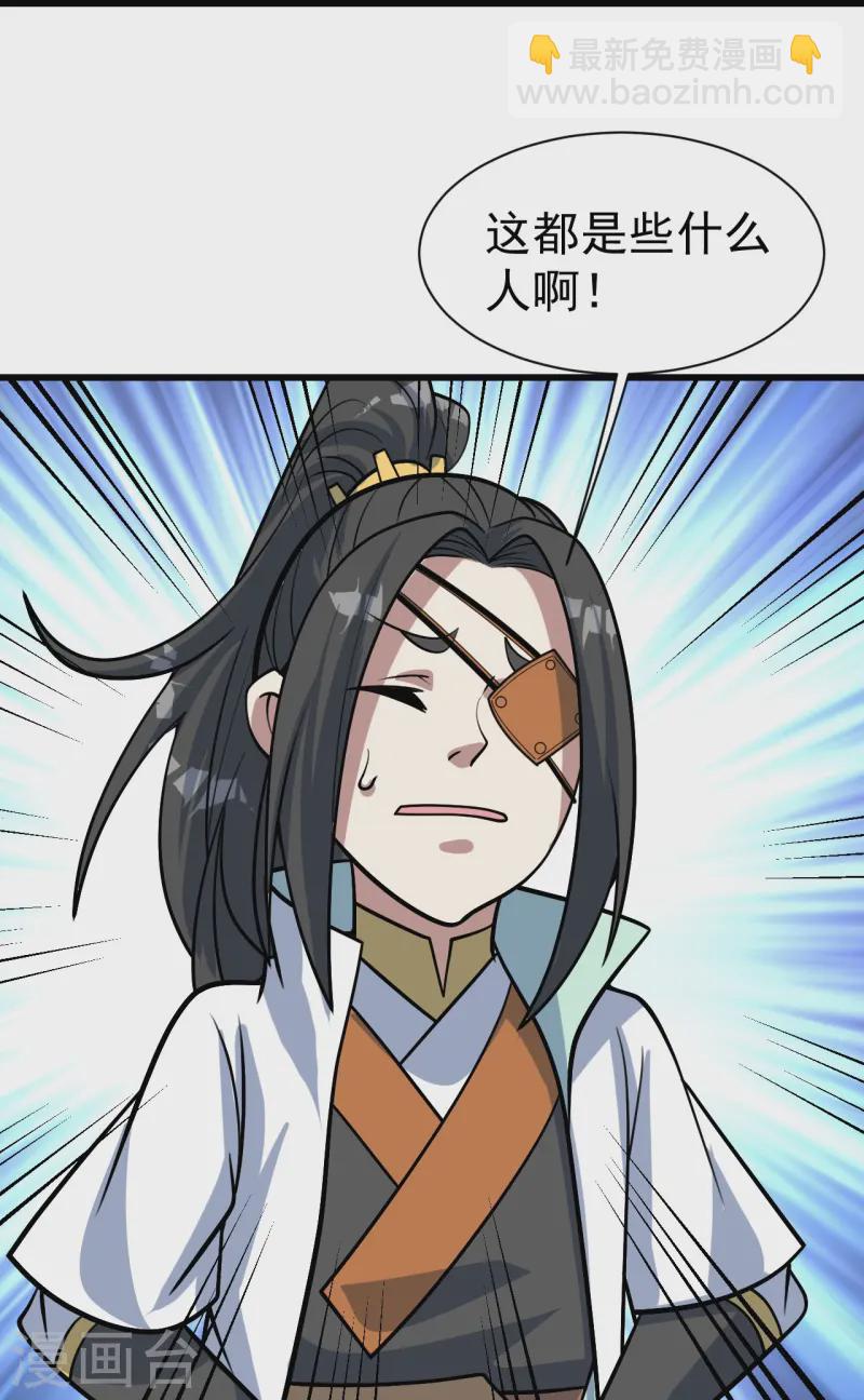 第326话 丹谷26