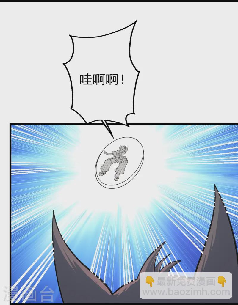 第326话 丹谷27