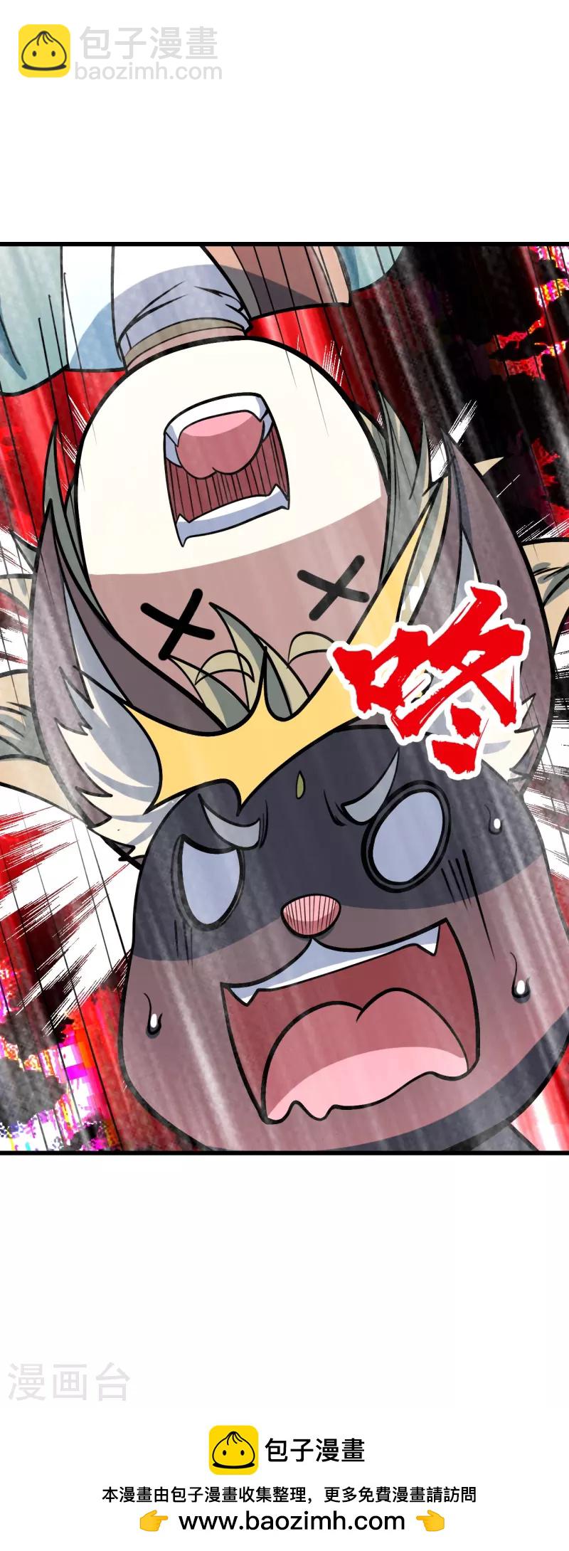 第326话 丹谷28