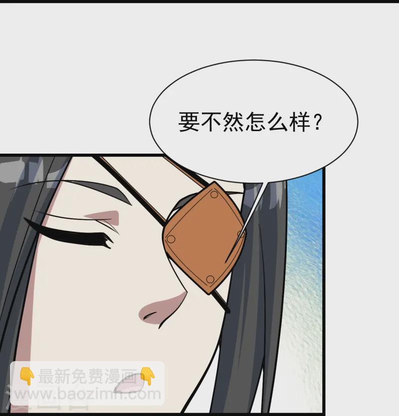 第326话 丹谷6