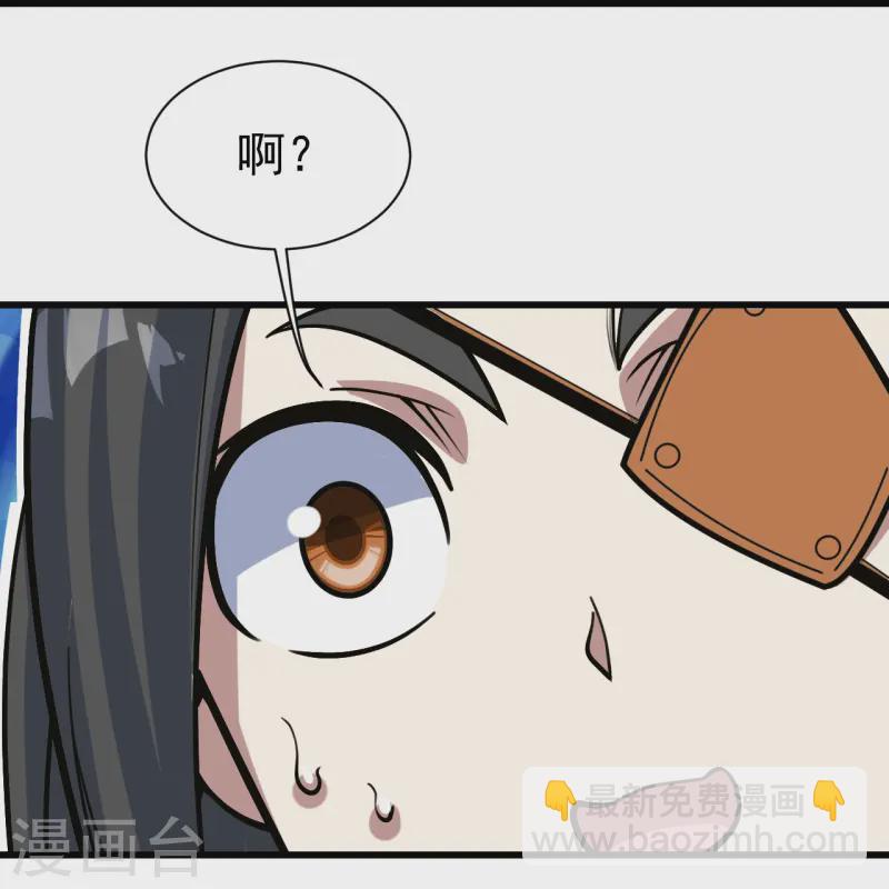 第329话 叶韵的教导9