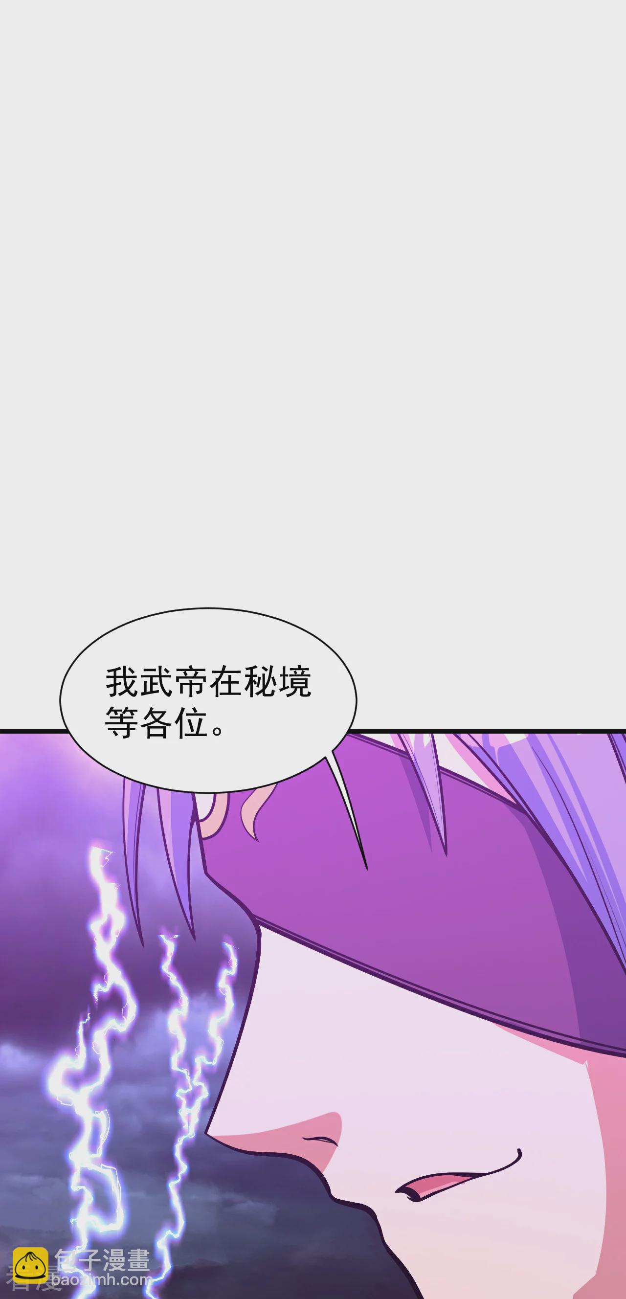第355话 武帝降临10