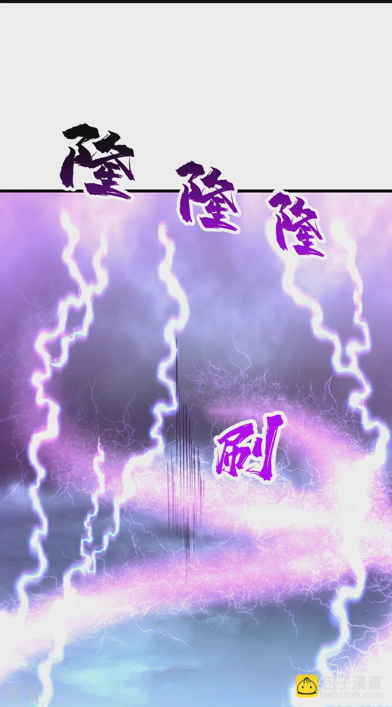 第355话 武帝降临11