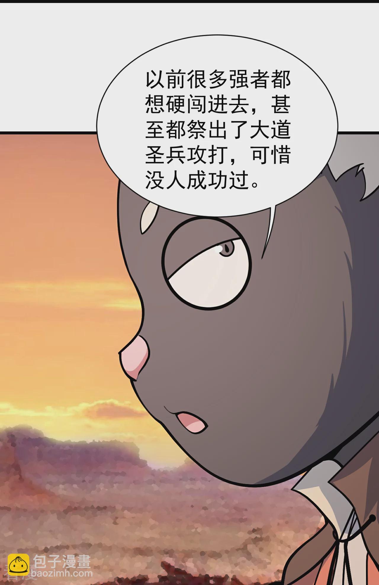 第355话 武帝降临16