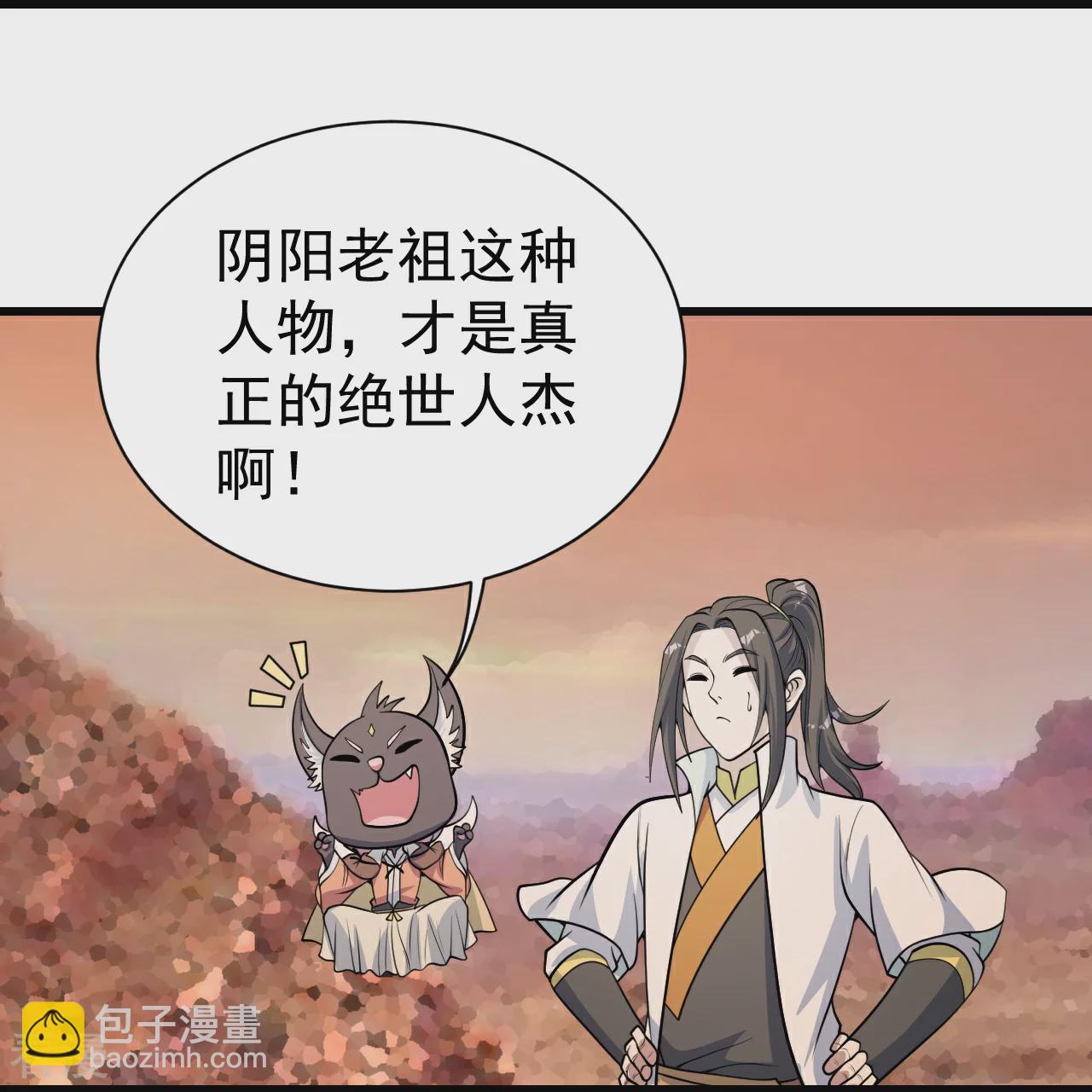 第355话 武帝降临17