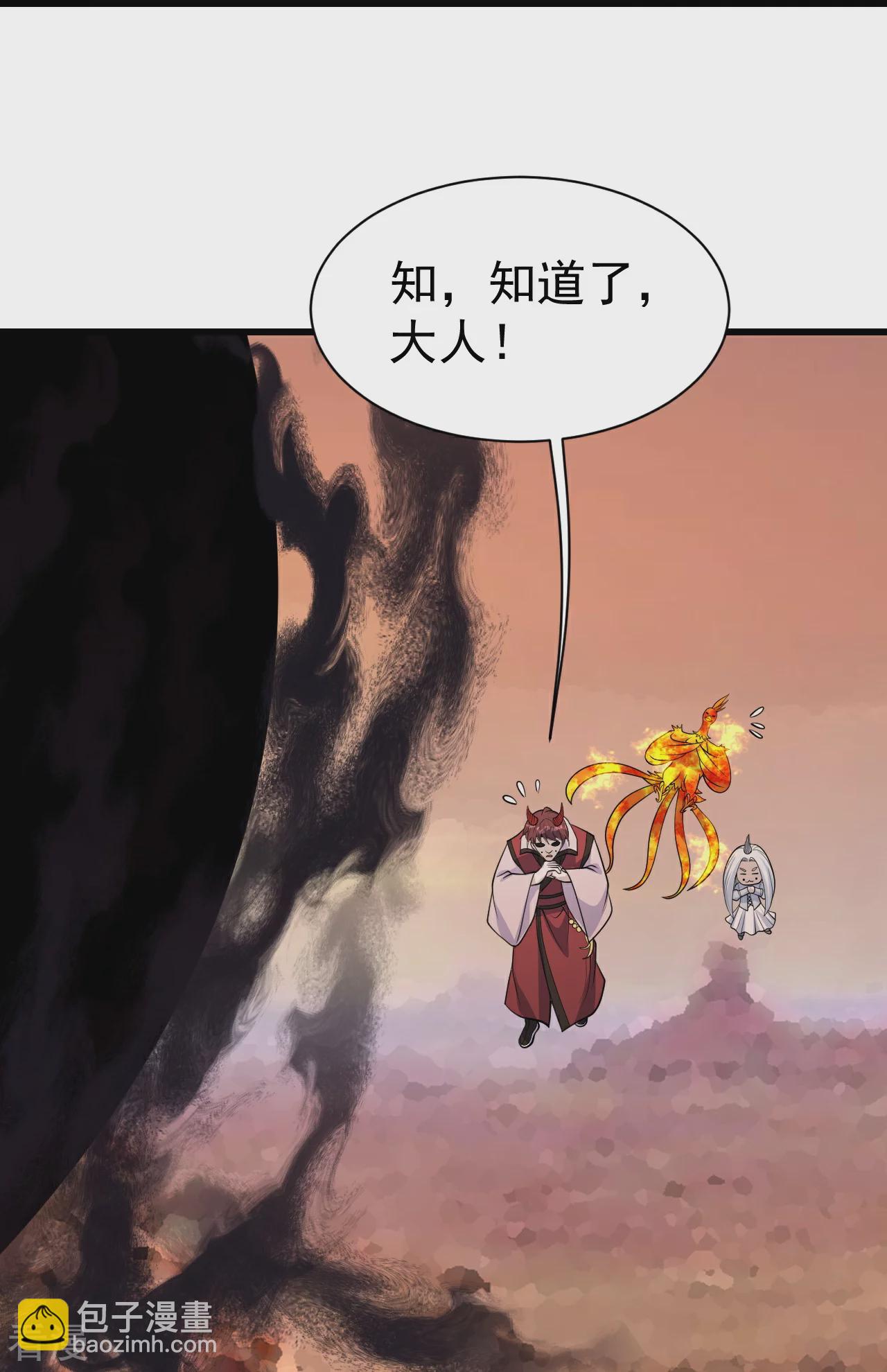 第355话 武帝降临23