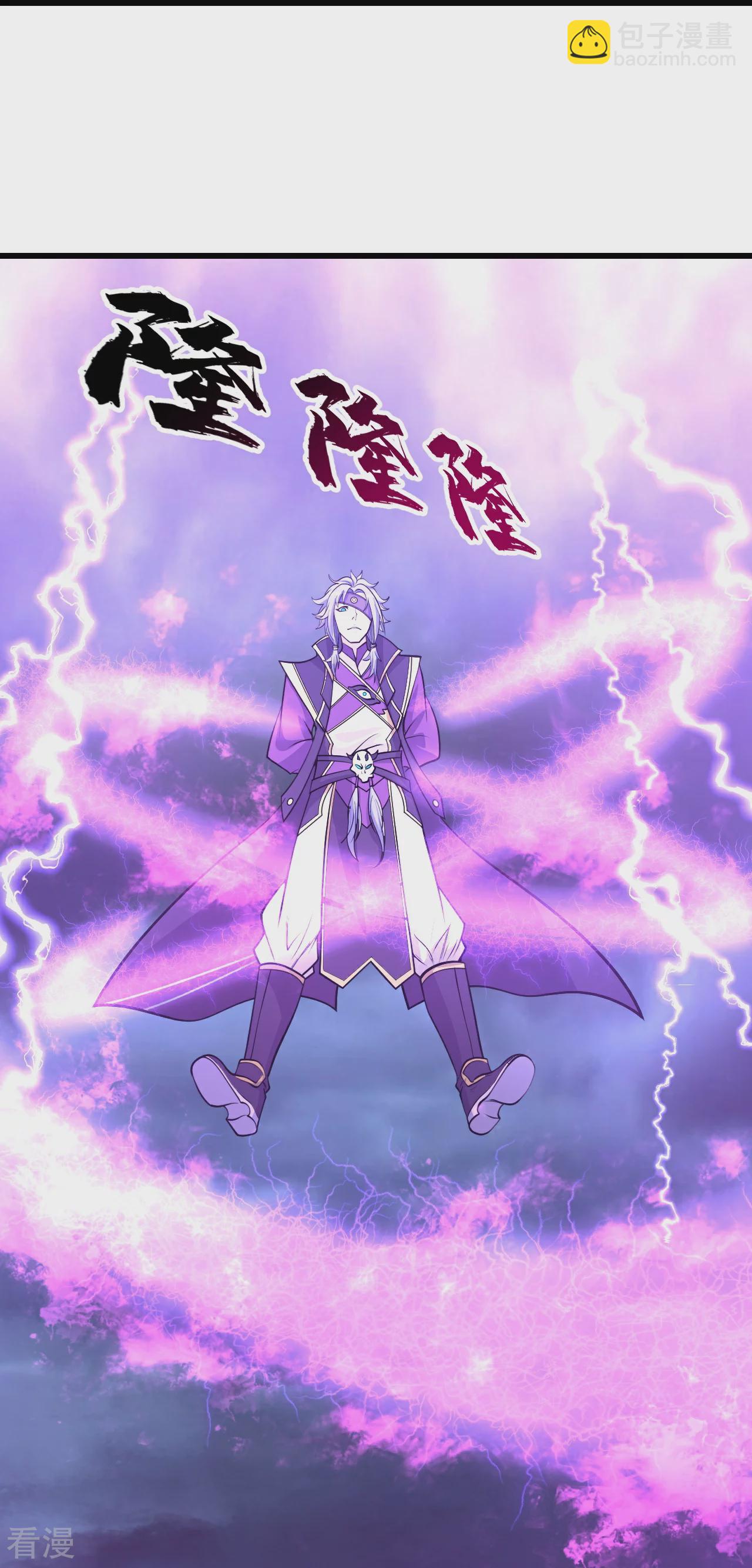第355话 武帝降临3