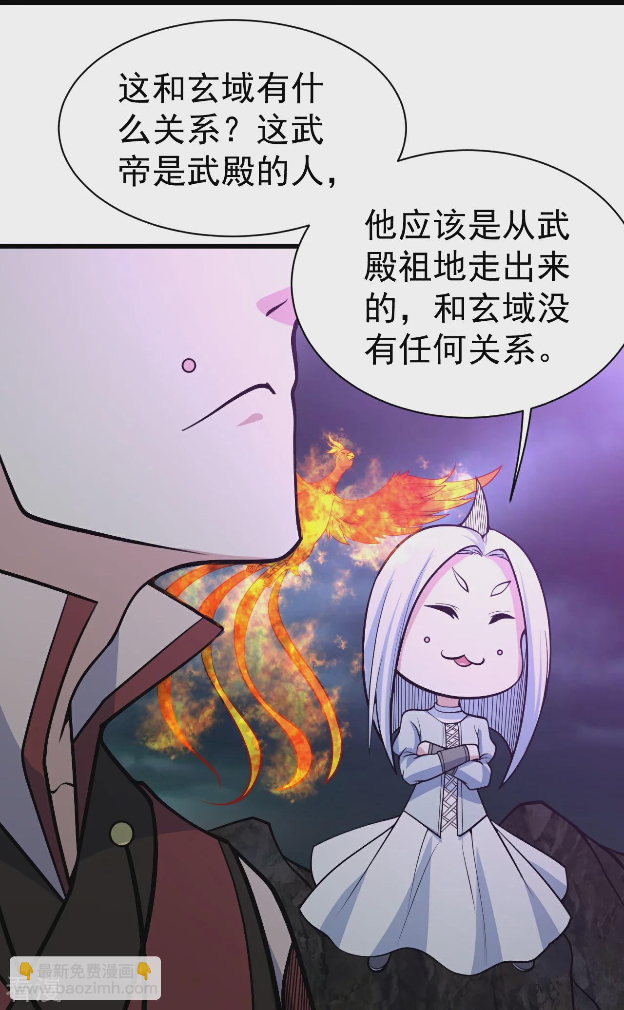 第355话 武帝降临5