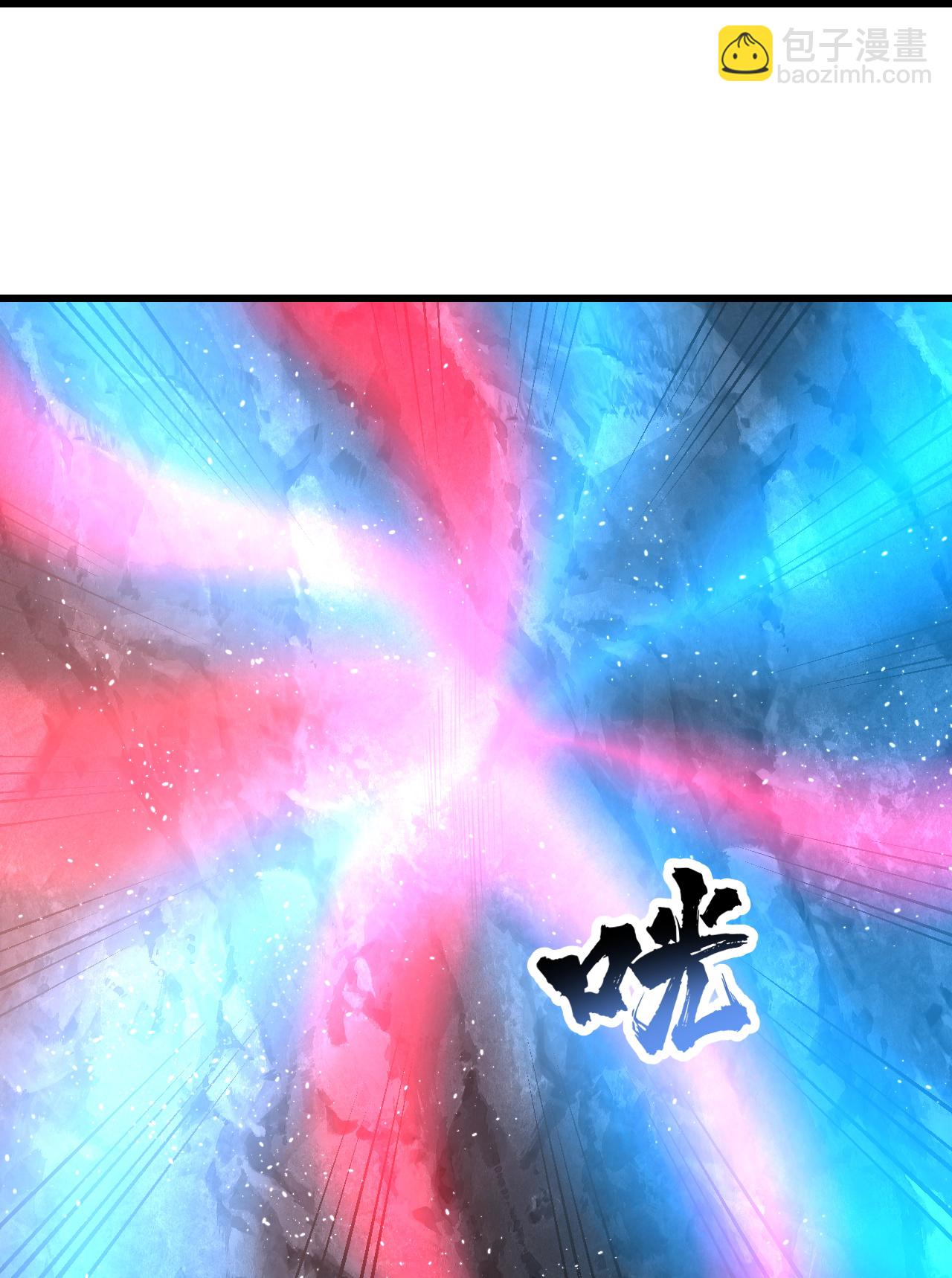 第367话 阴阳图16