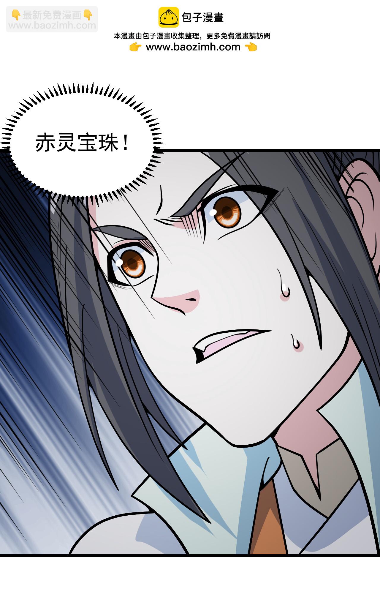 第369话 祭炼1