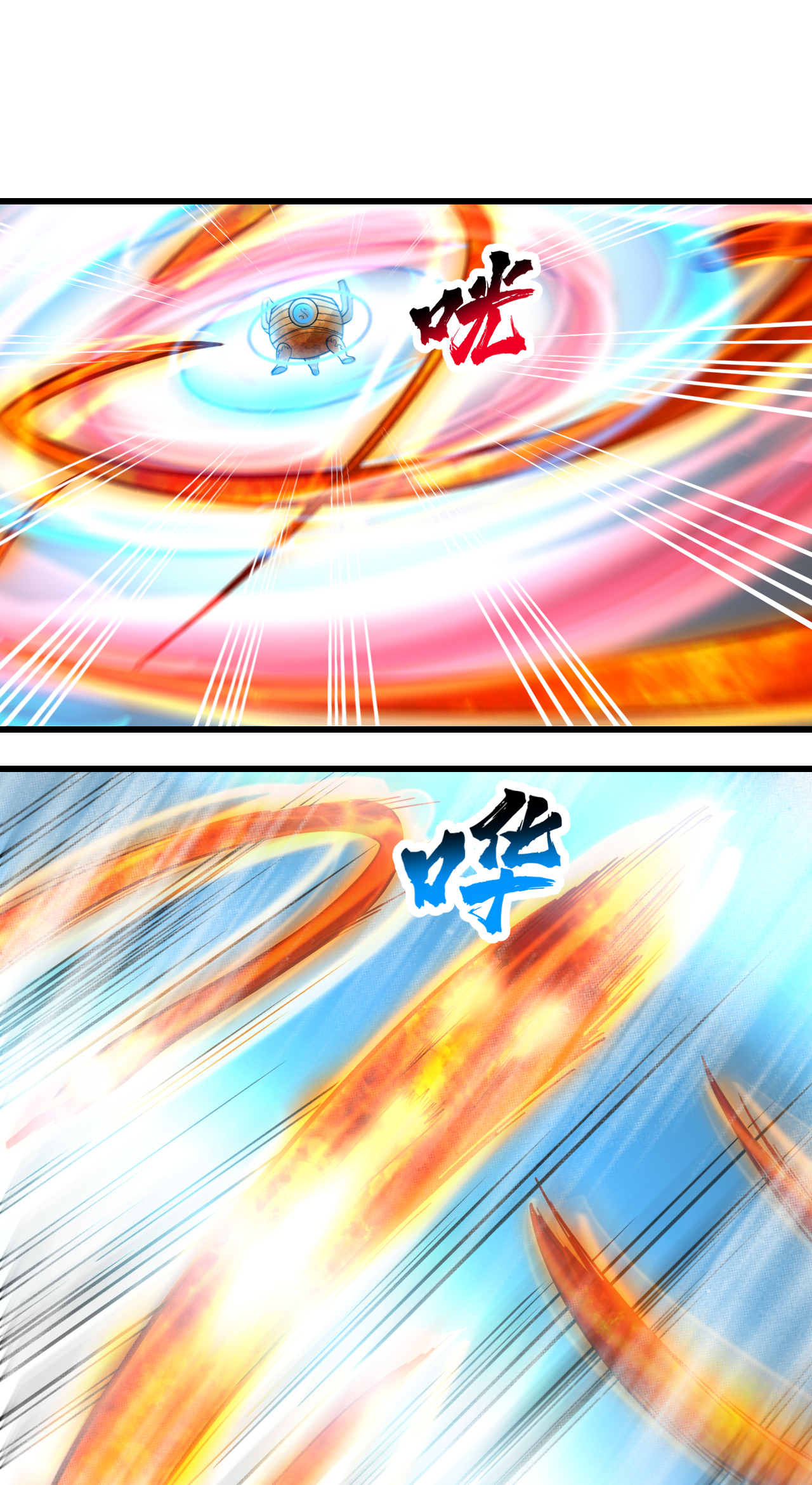 第369话 祭炼11
