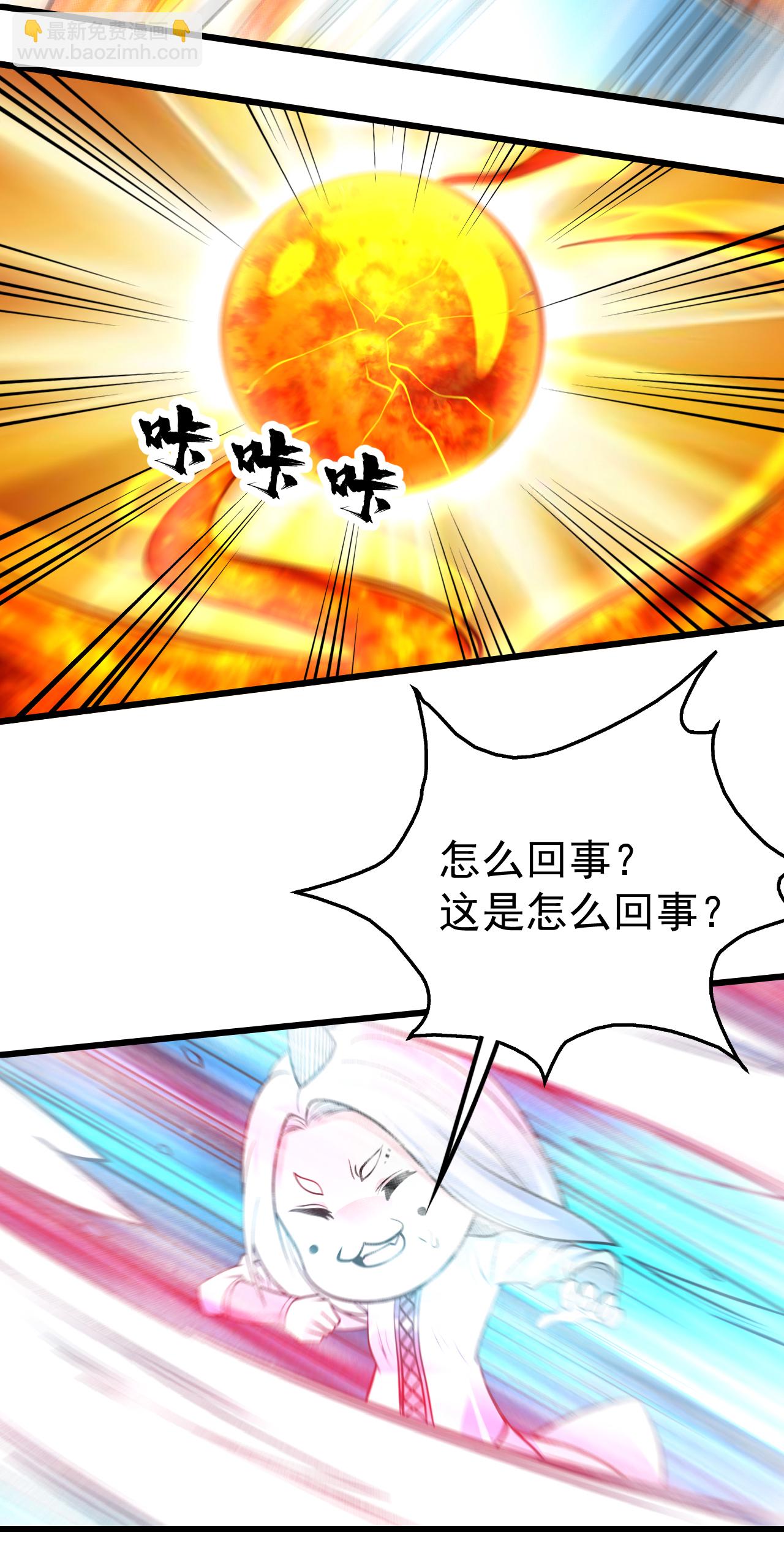 第369话 祭炼12