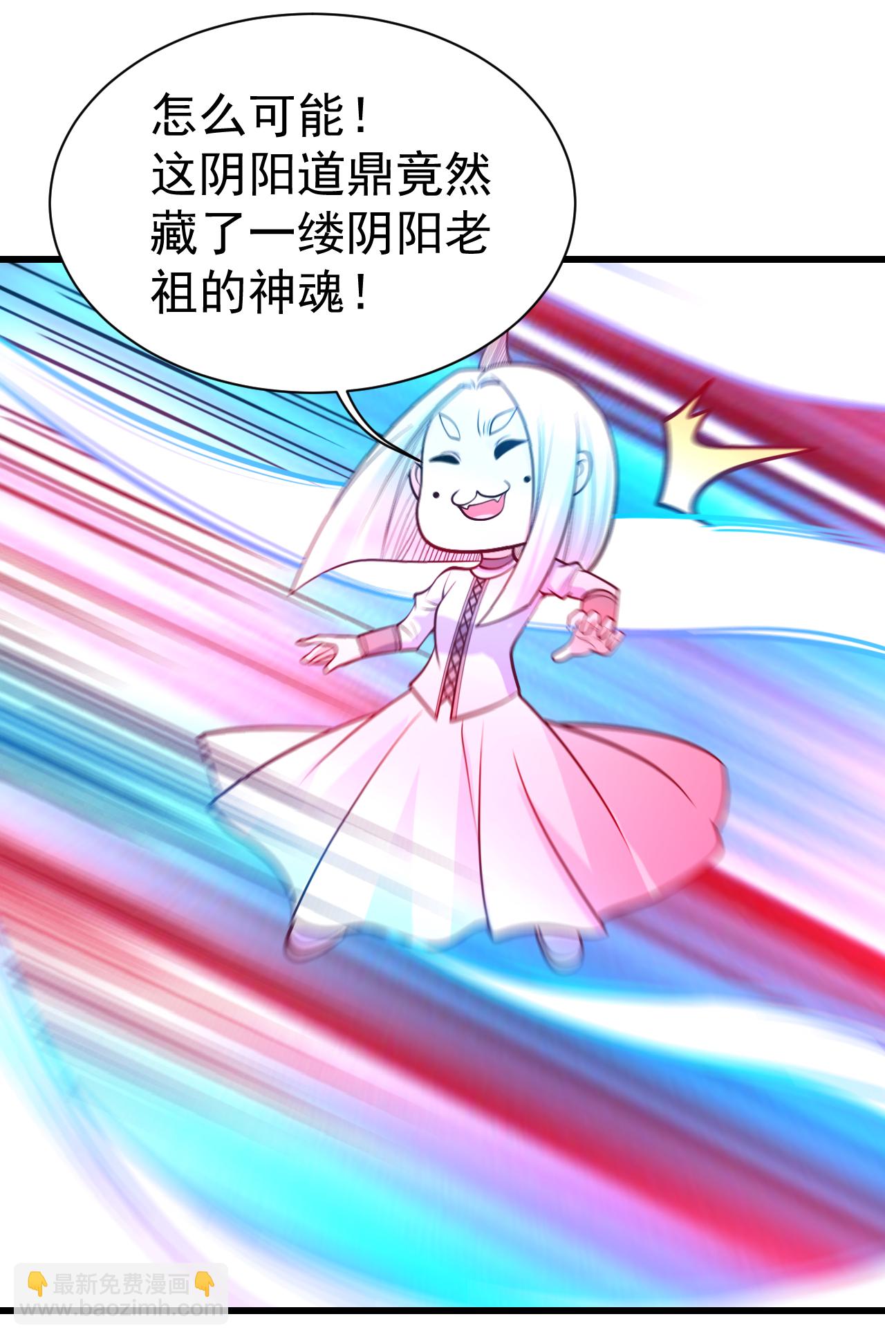 第369话 祭炼17