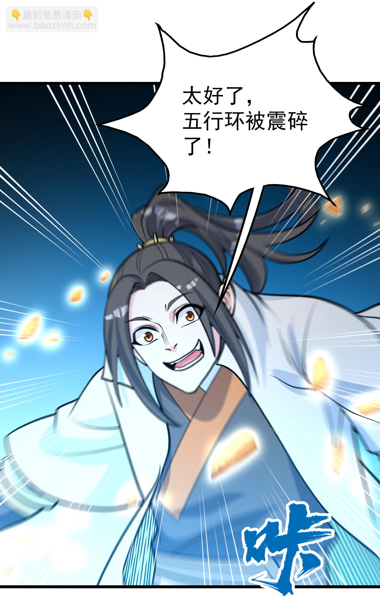 第369话 祭炼21