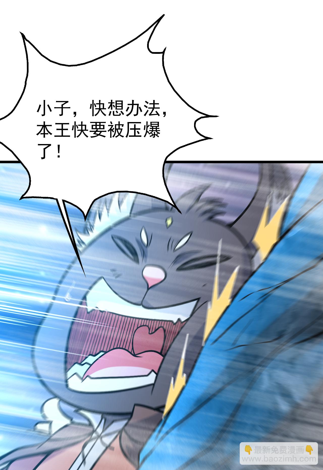 第369话 祭炼28
