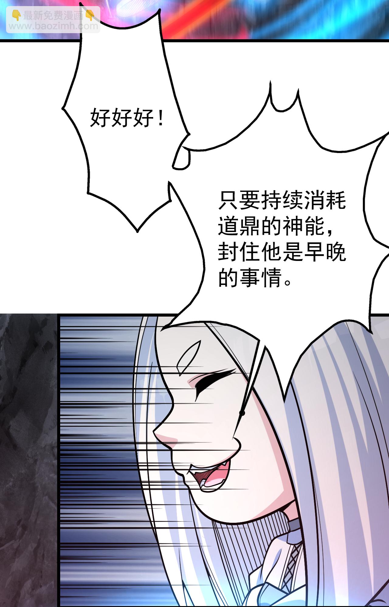 第369话 祭炼9