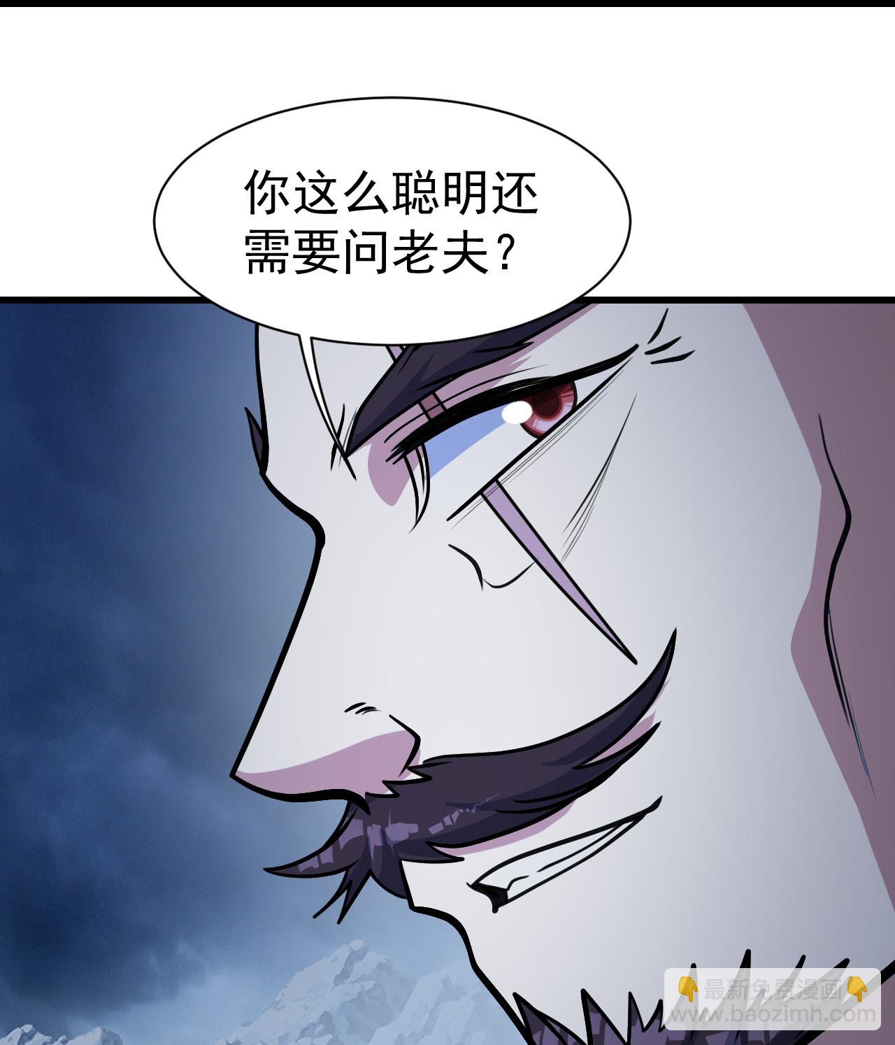 第395话 武王洞的诡计11