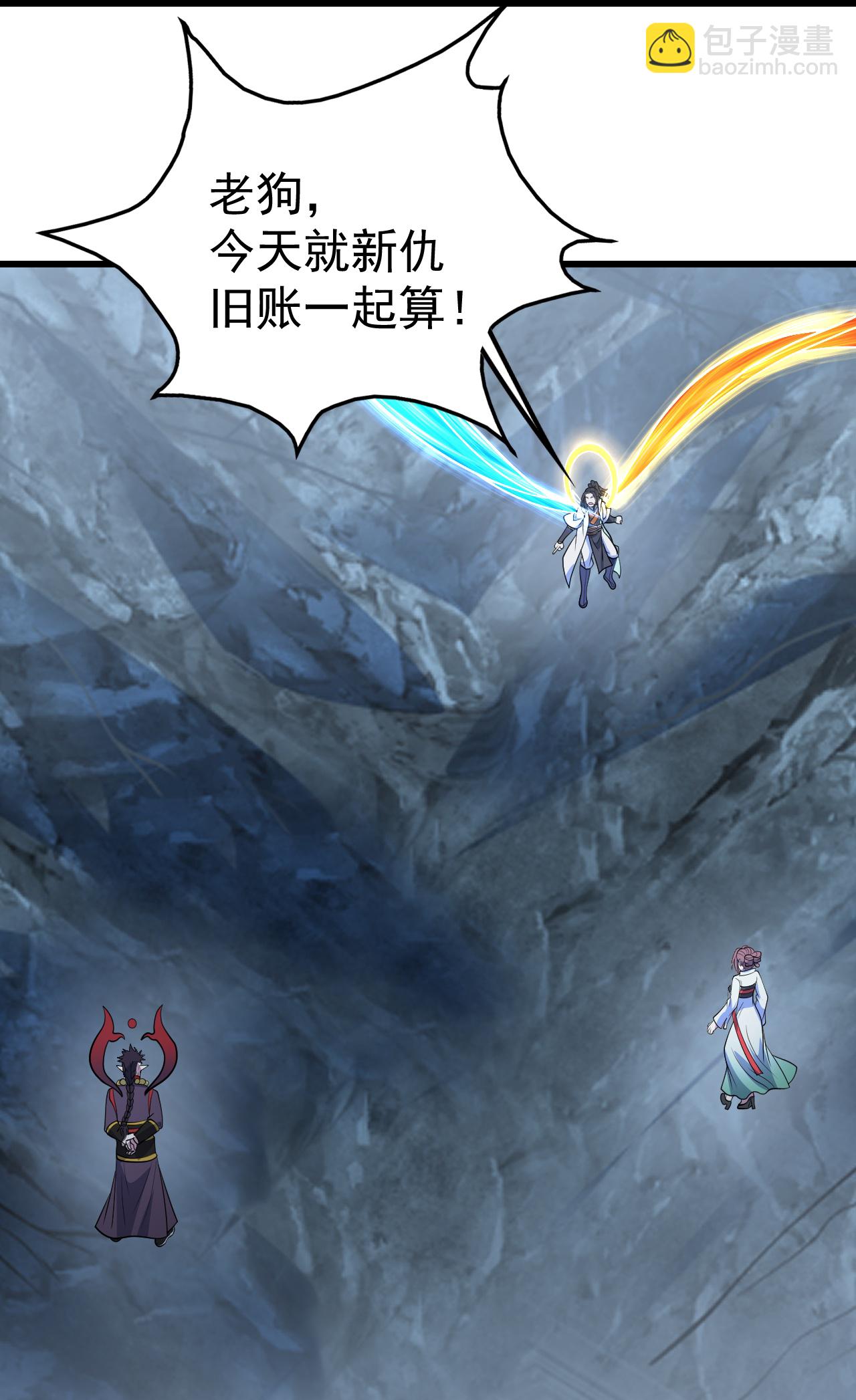 第395话 武王洞的诡计12