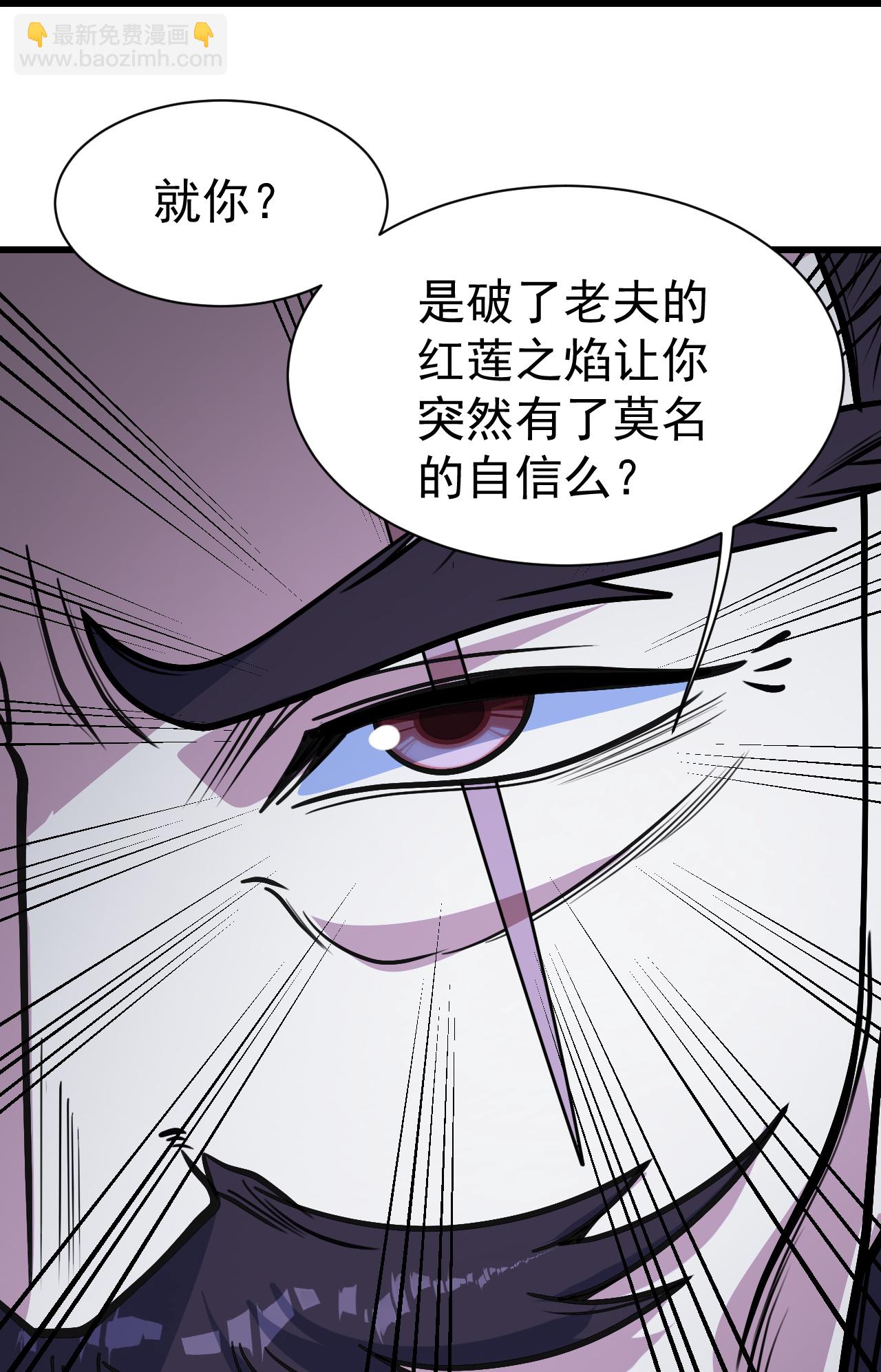 第395话 武王洞的诡计13