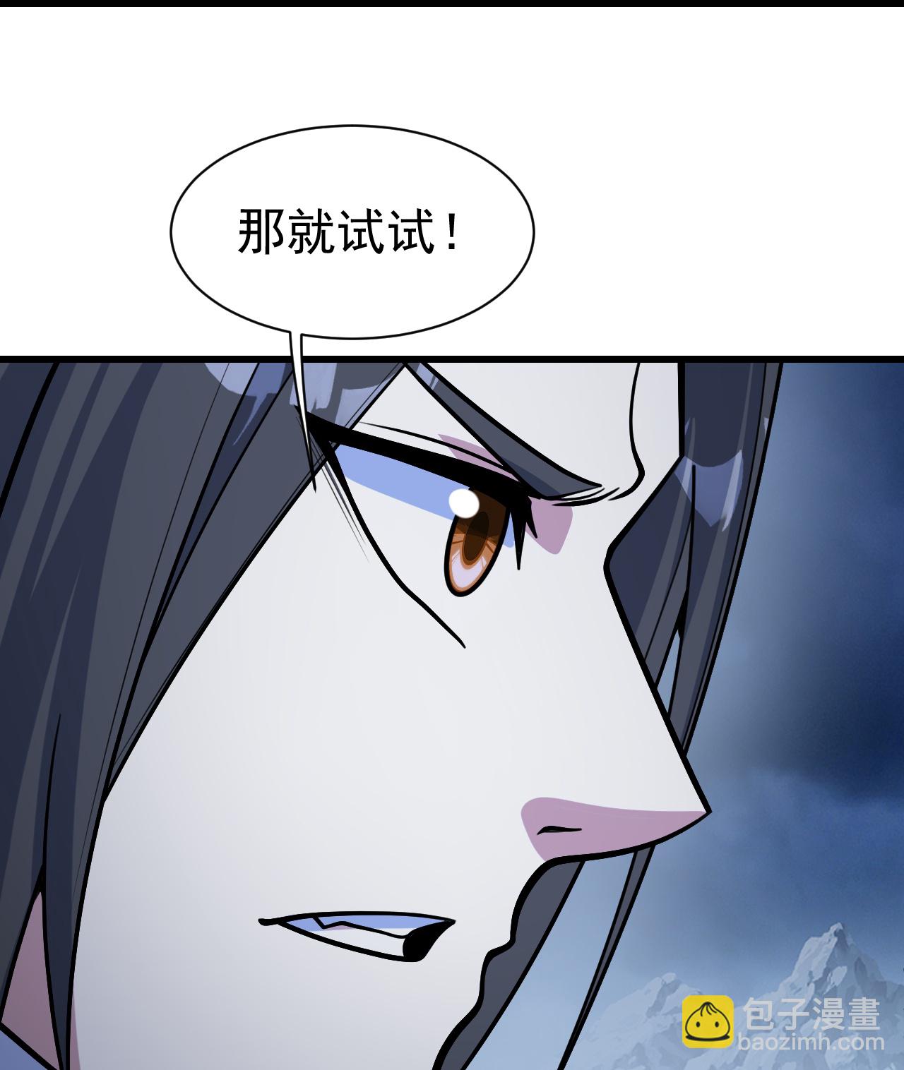 第395话 武王洞的诡计14