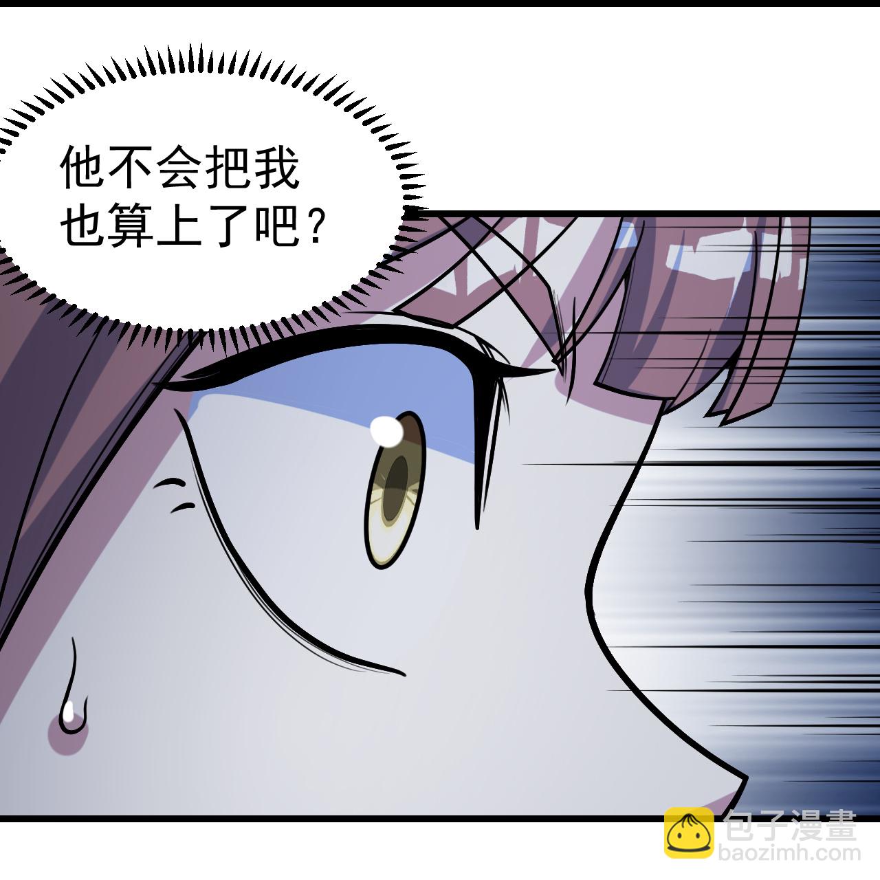 第395话 武王洞的诡计16
