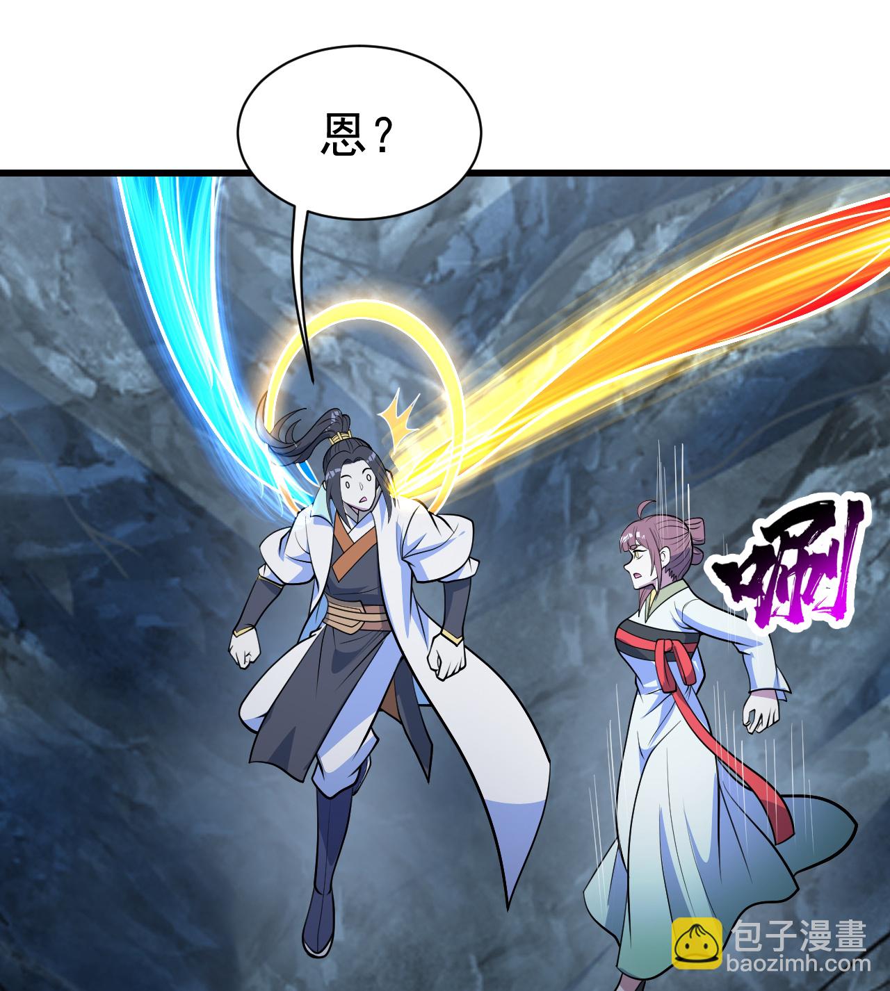第395话 武王洞的诡计18