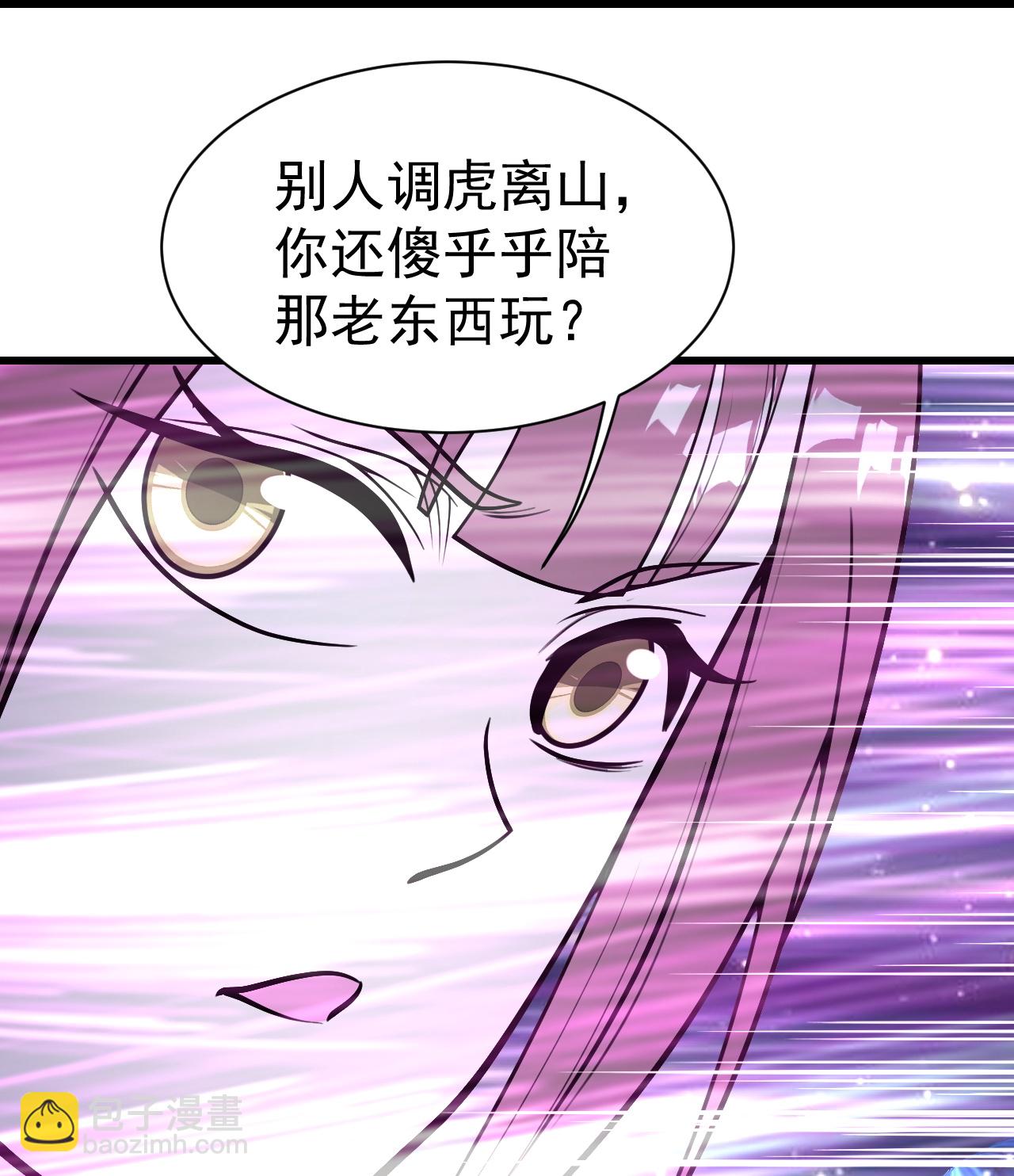第395话 武王洞的诡计23
