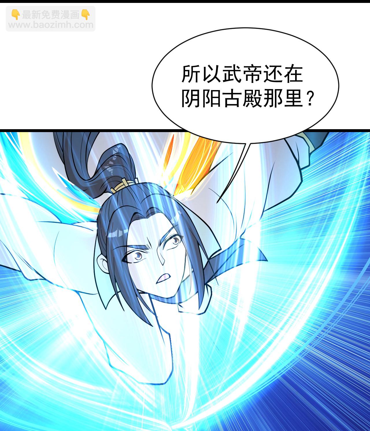 第395话 武王洞的诡计24