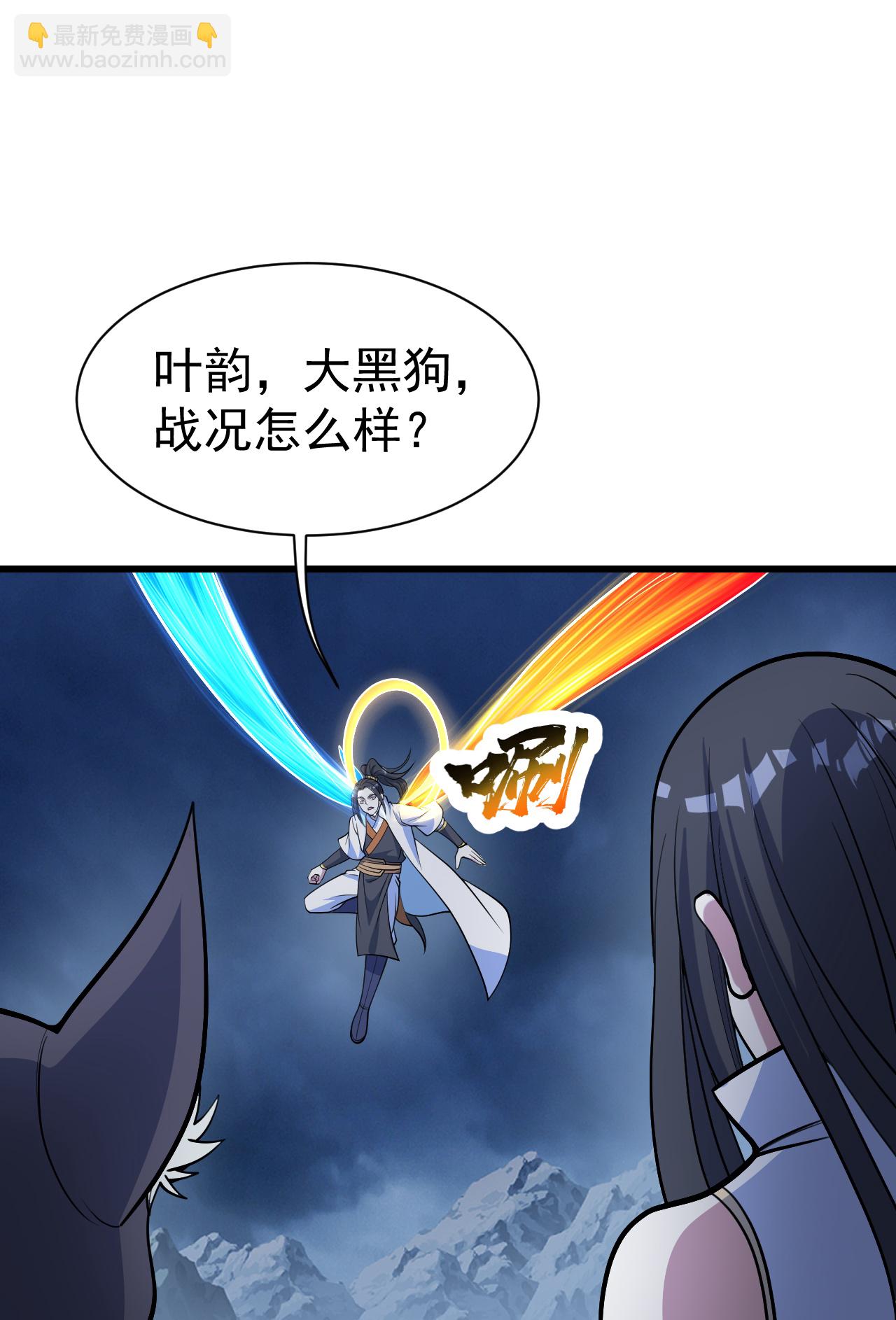 第395话 武王洞的诡计26