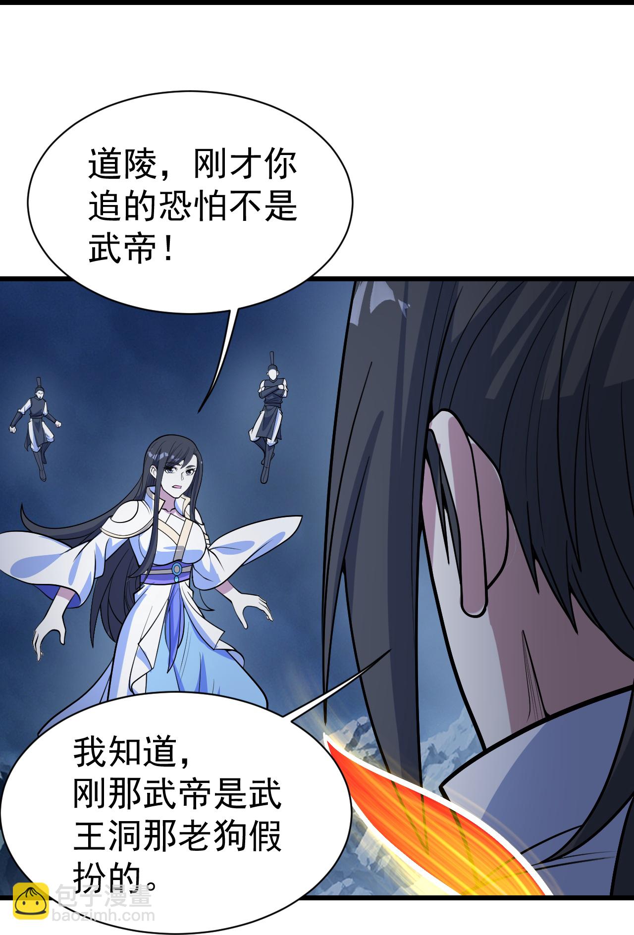 第395话 武王洞的诡计27
