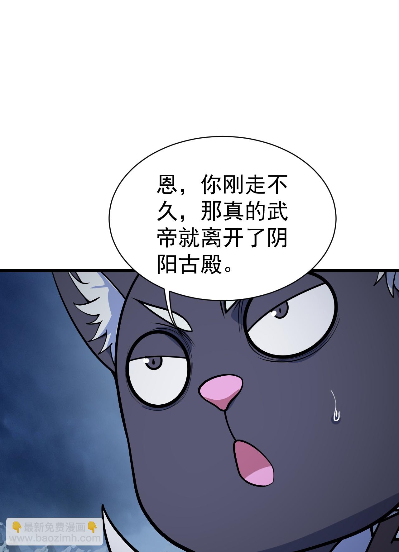 第395话 武王洞的诡计28