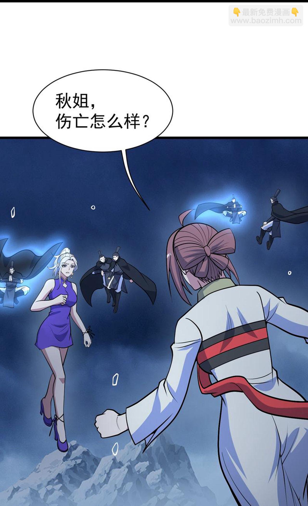 第395话 武王洞的诡计29