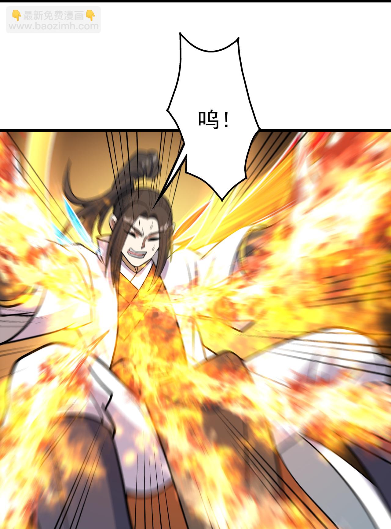 第395话 武王洞的诡计4