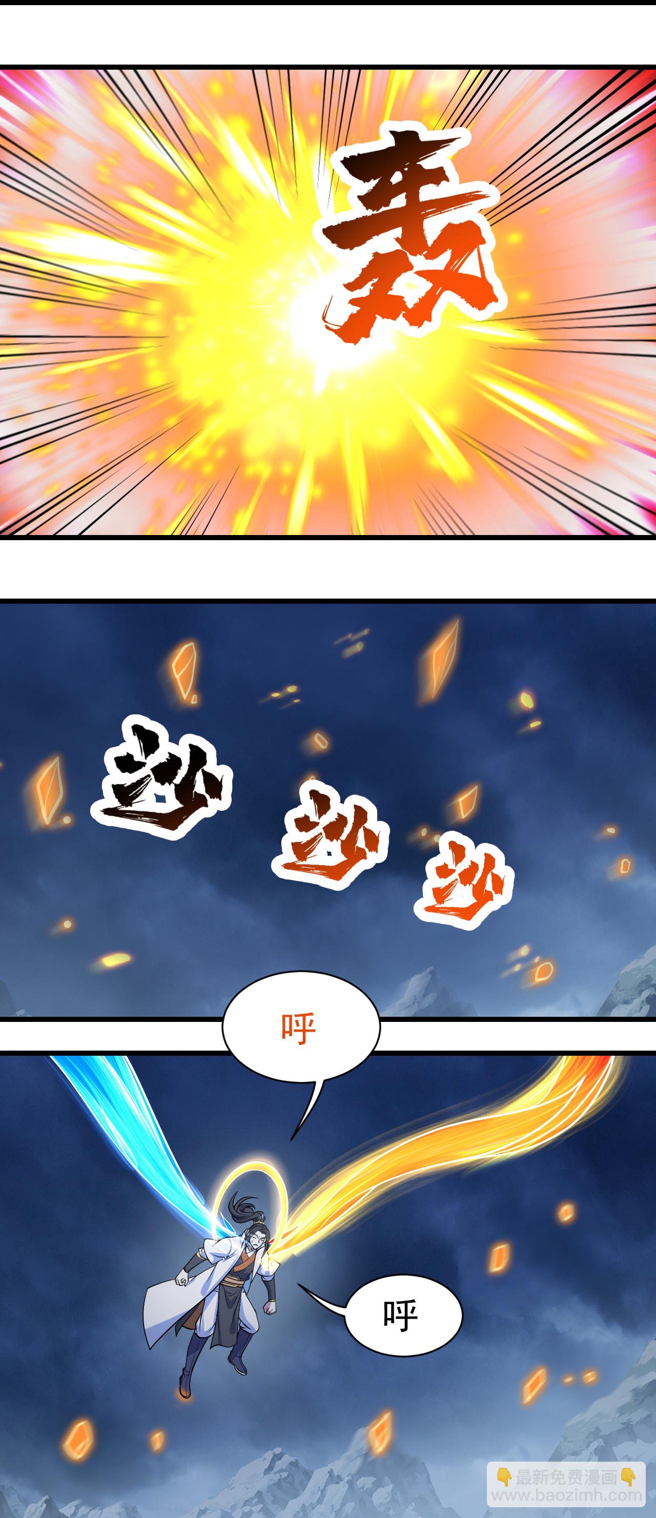 第395话 武王洞的诡计6