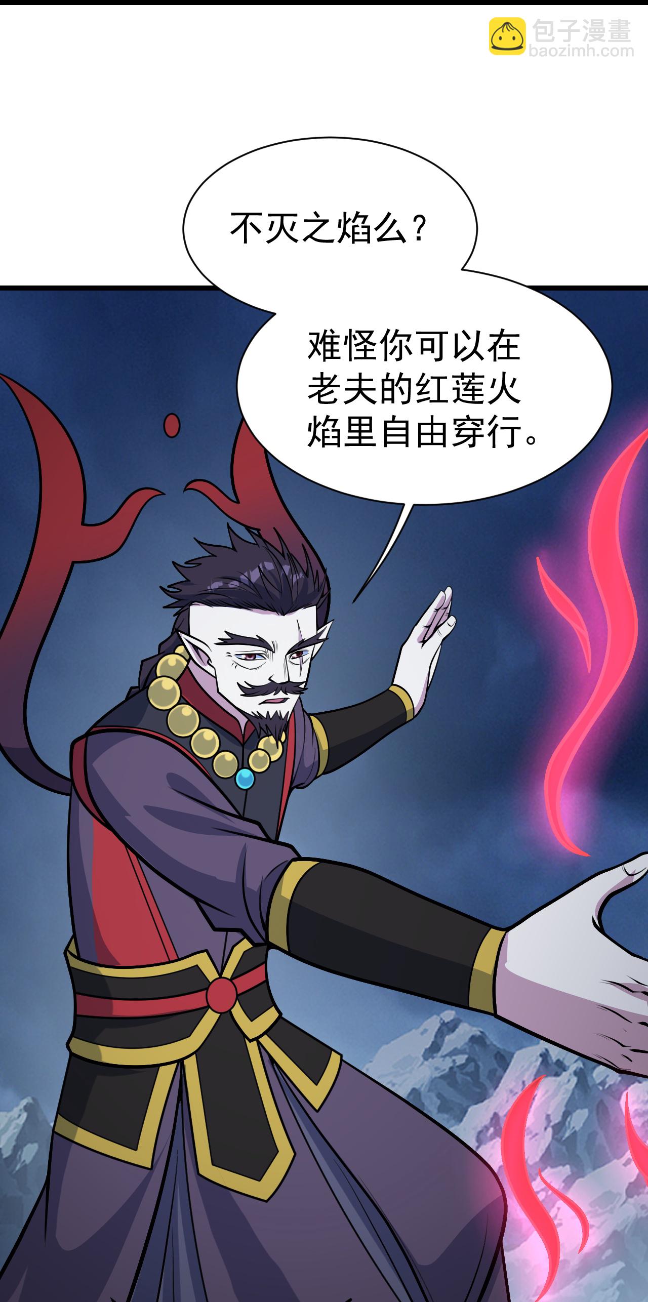 第395话 武王洞的诡计7