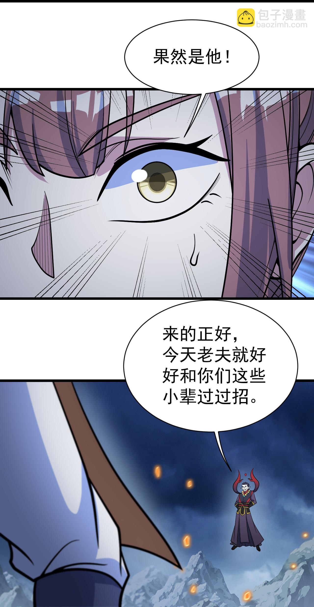 第395话 武王洞的诡计9