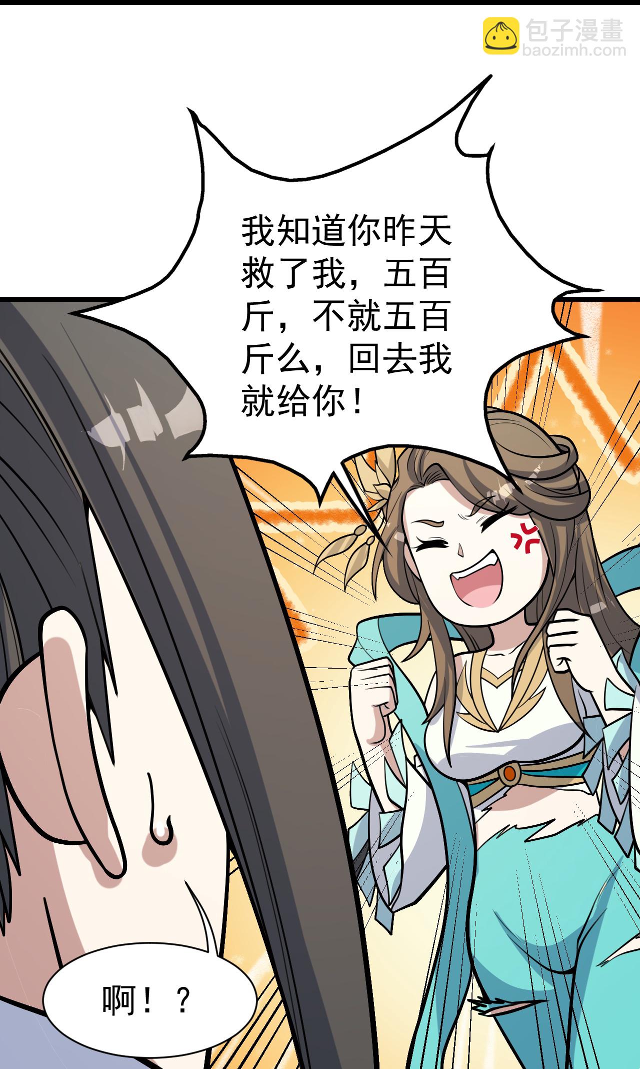 第396话 之前的神秘女子31