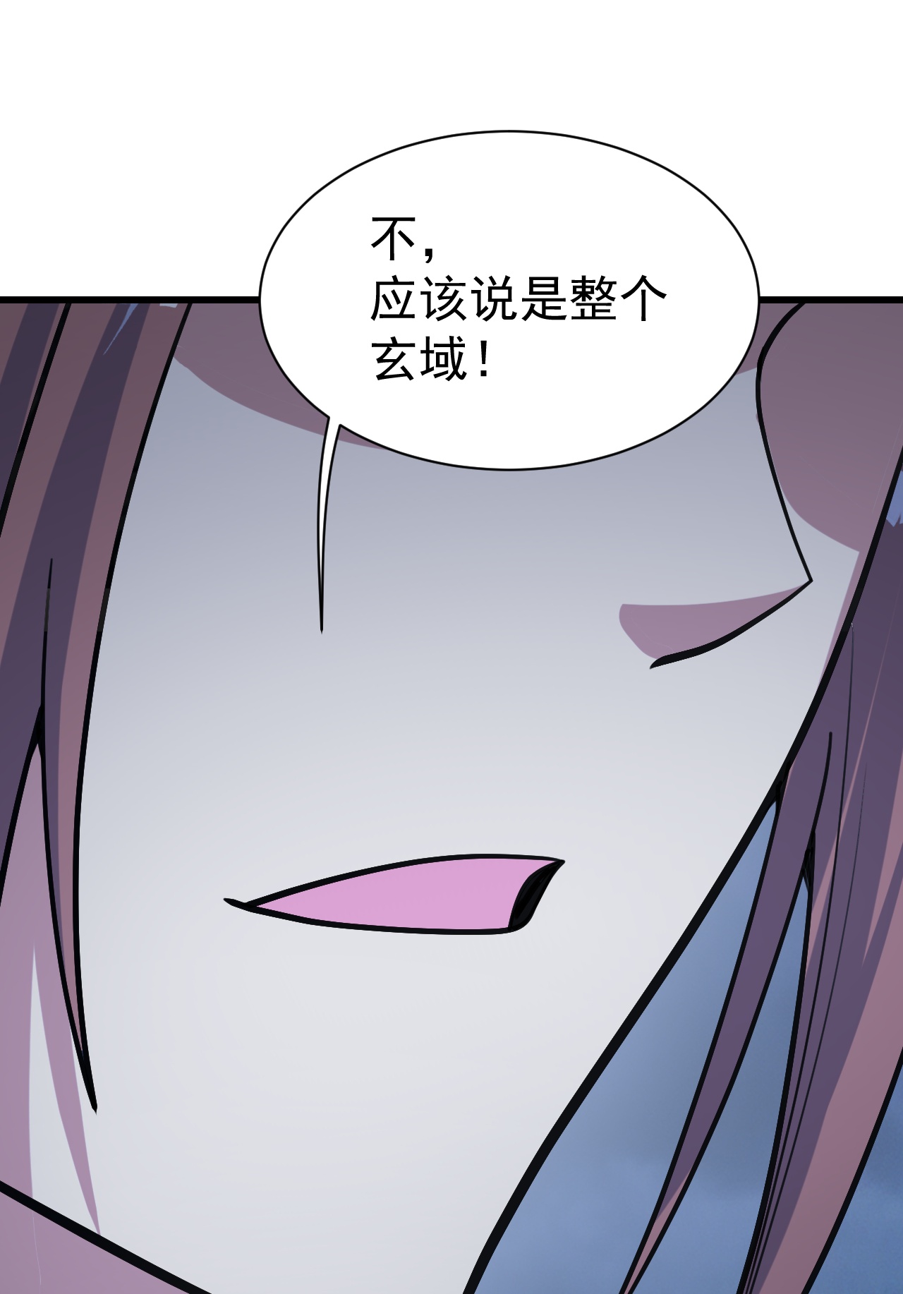 第396话 之前的神秘女子9