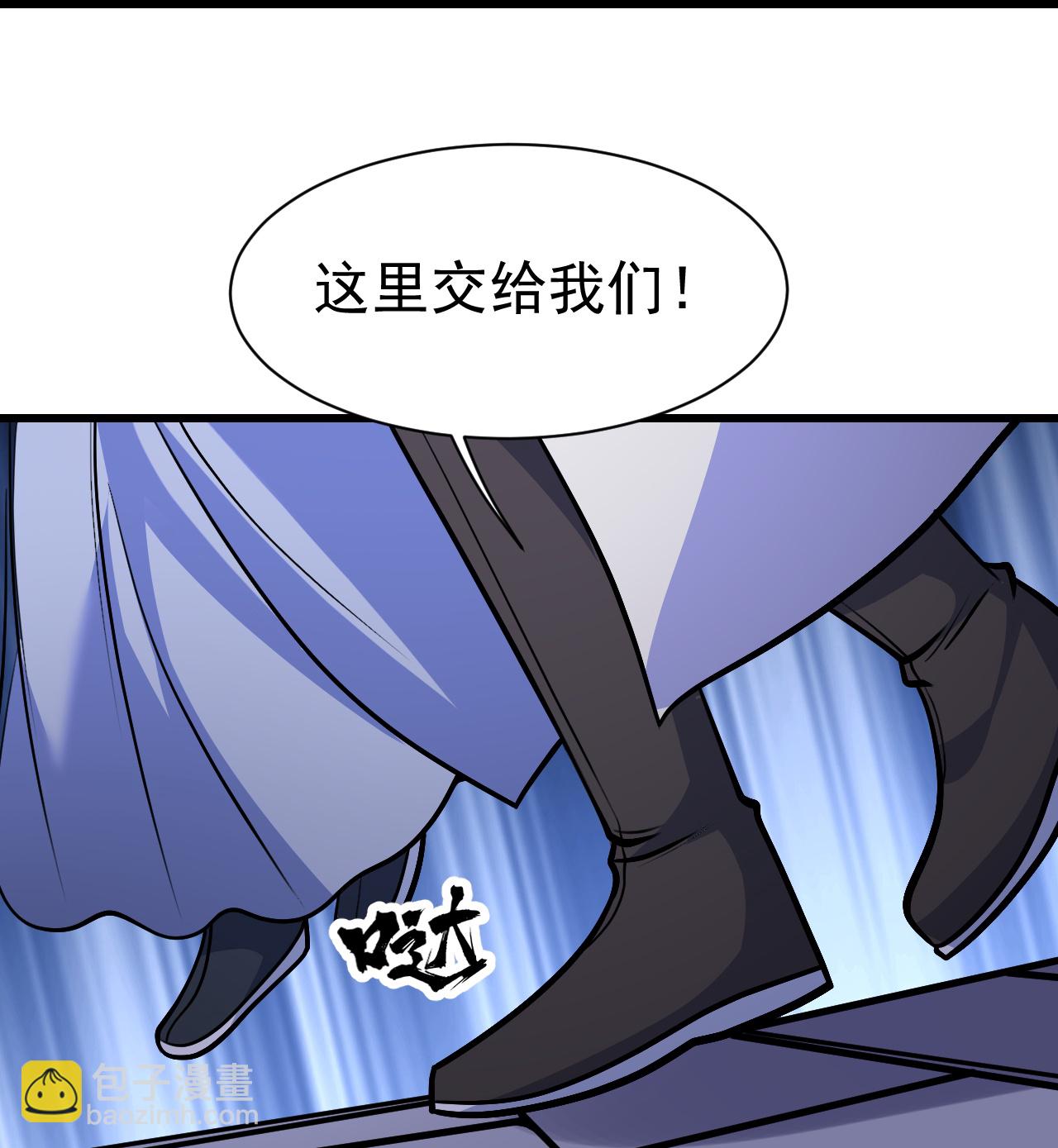 第398话 学院危机11