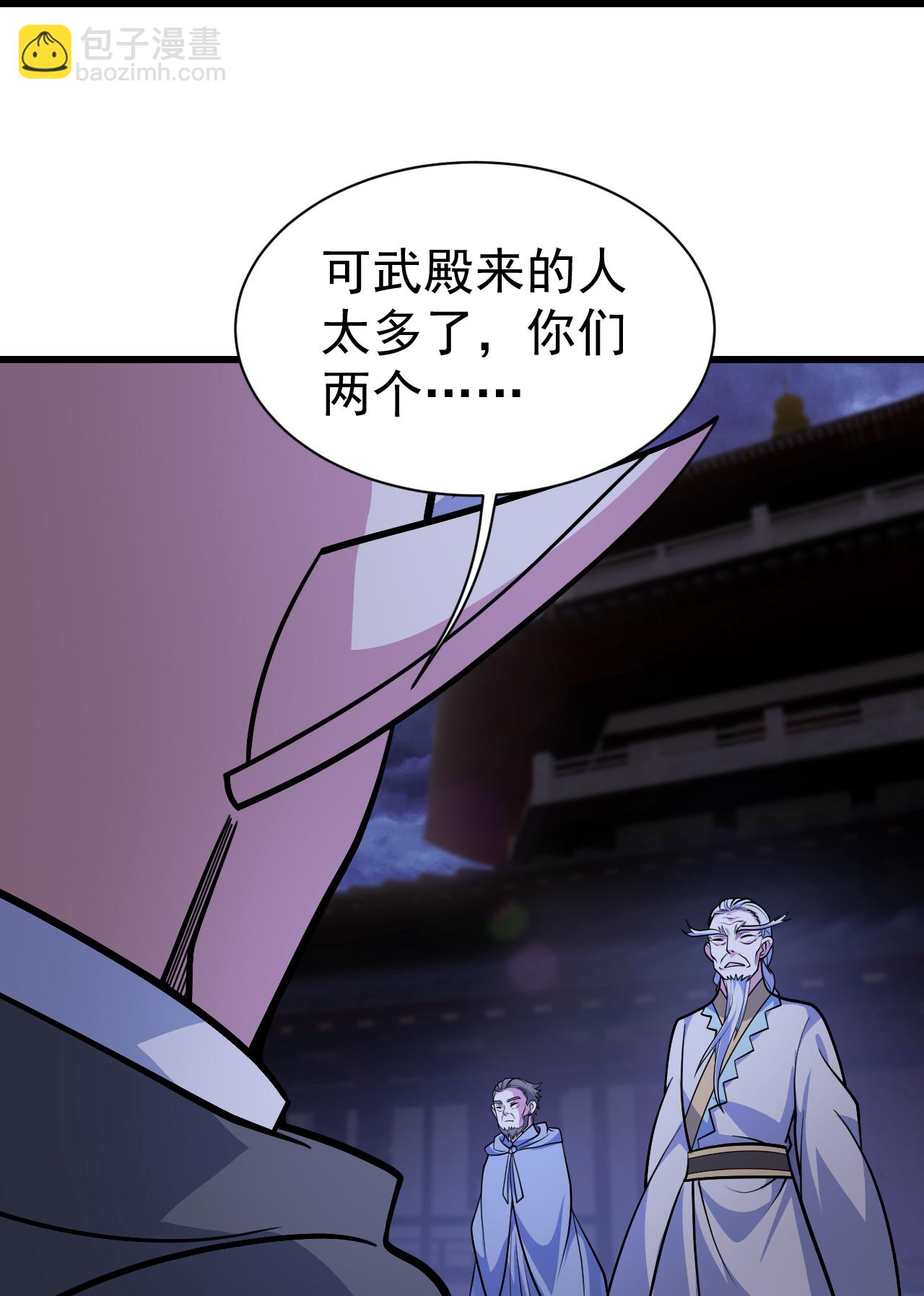第398话 学院危机13