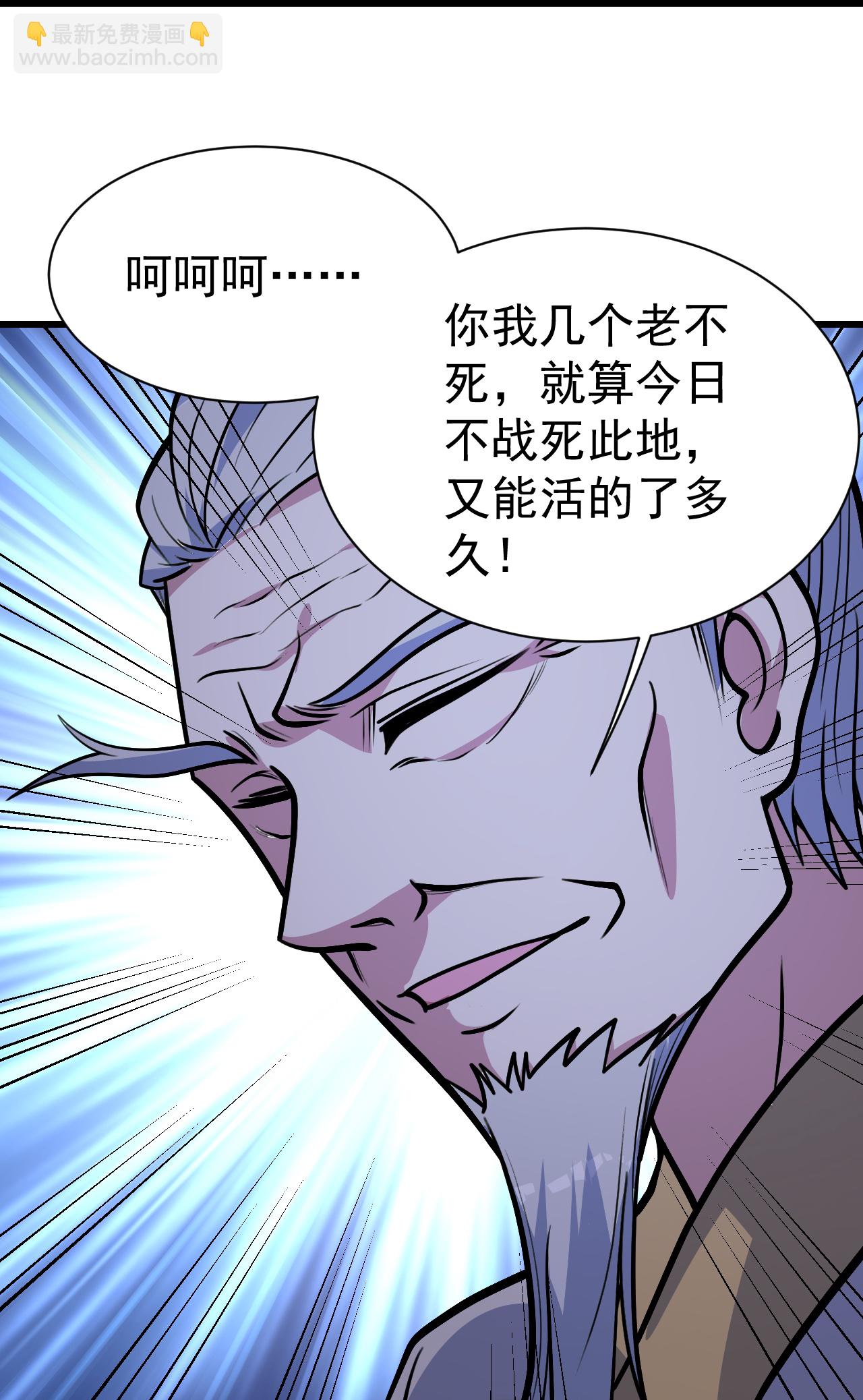 第398话 学院危机14
