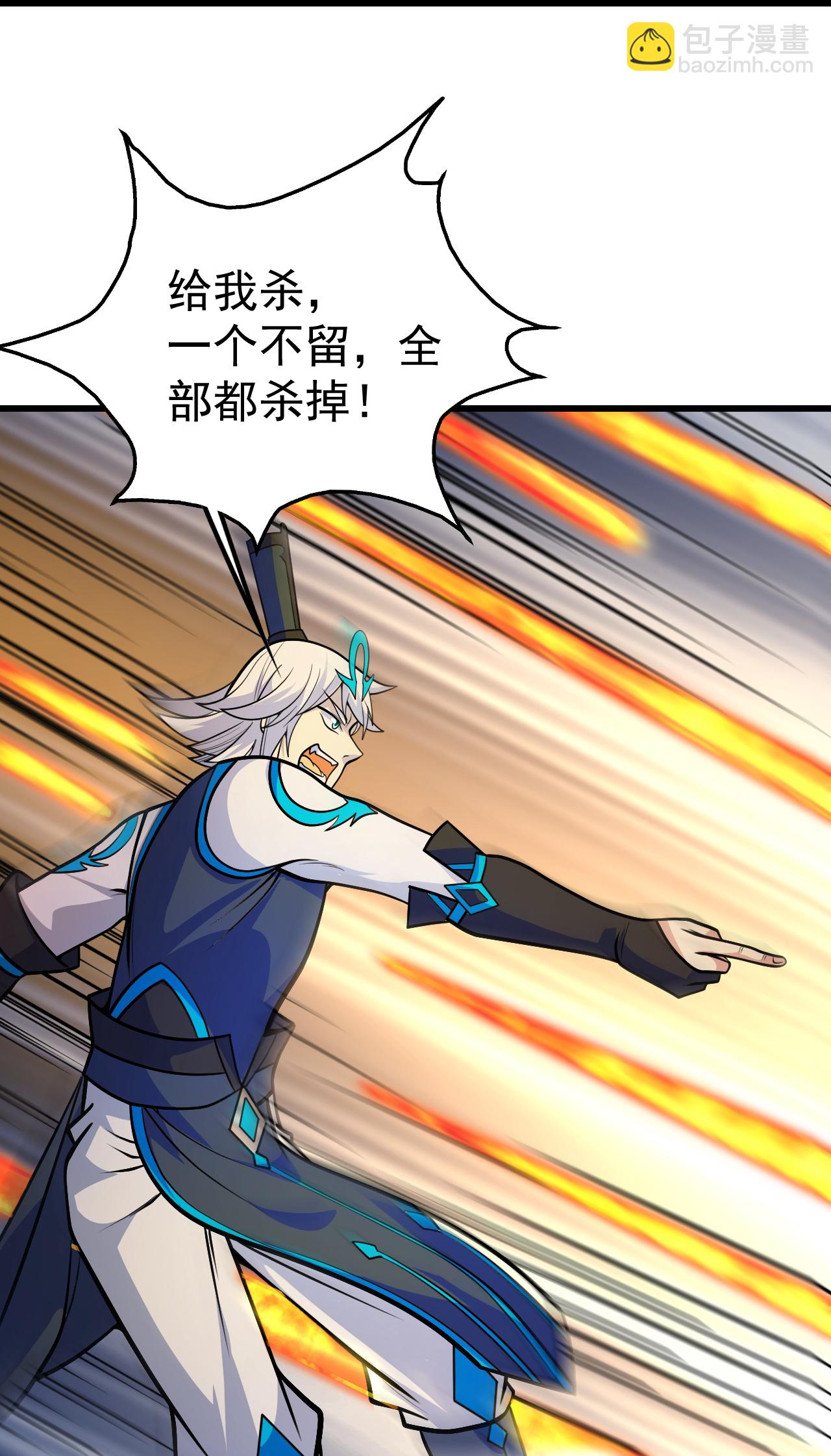 第398话 学院危机17