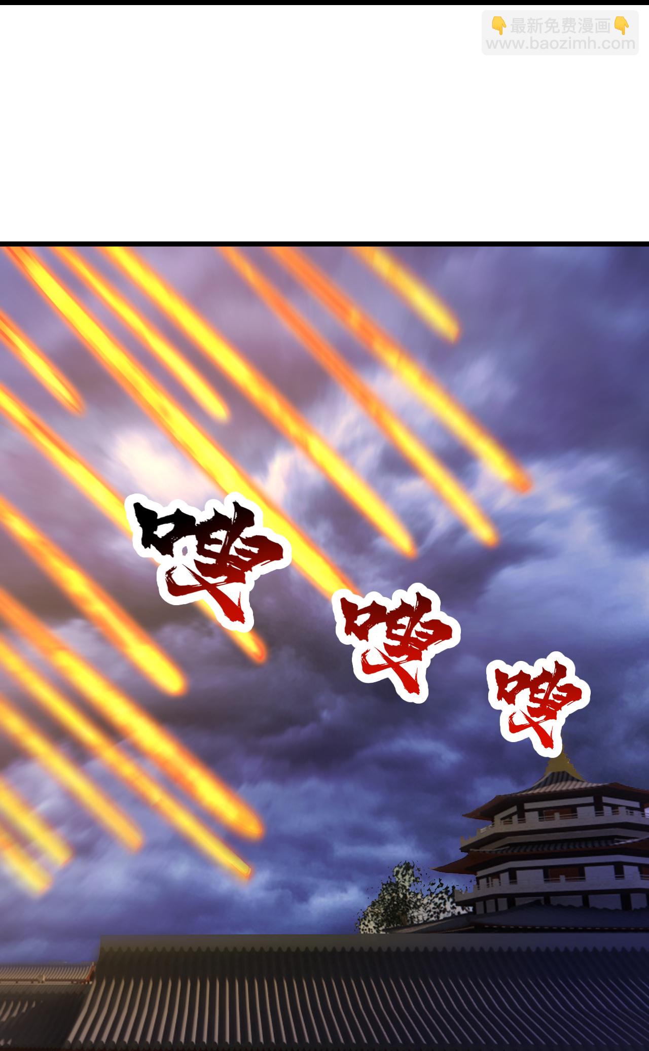 第398话 学院危机18