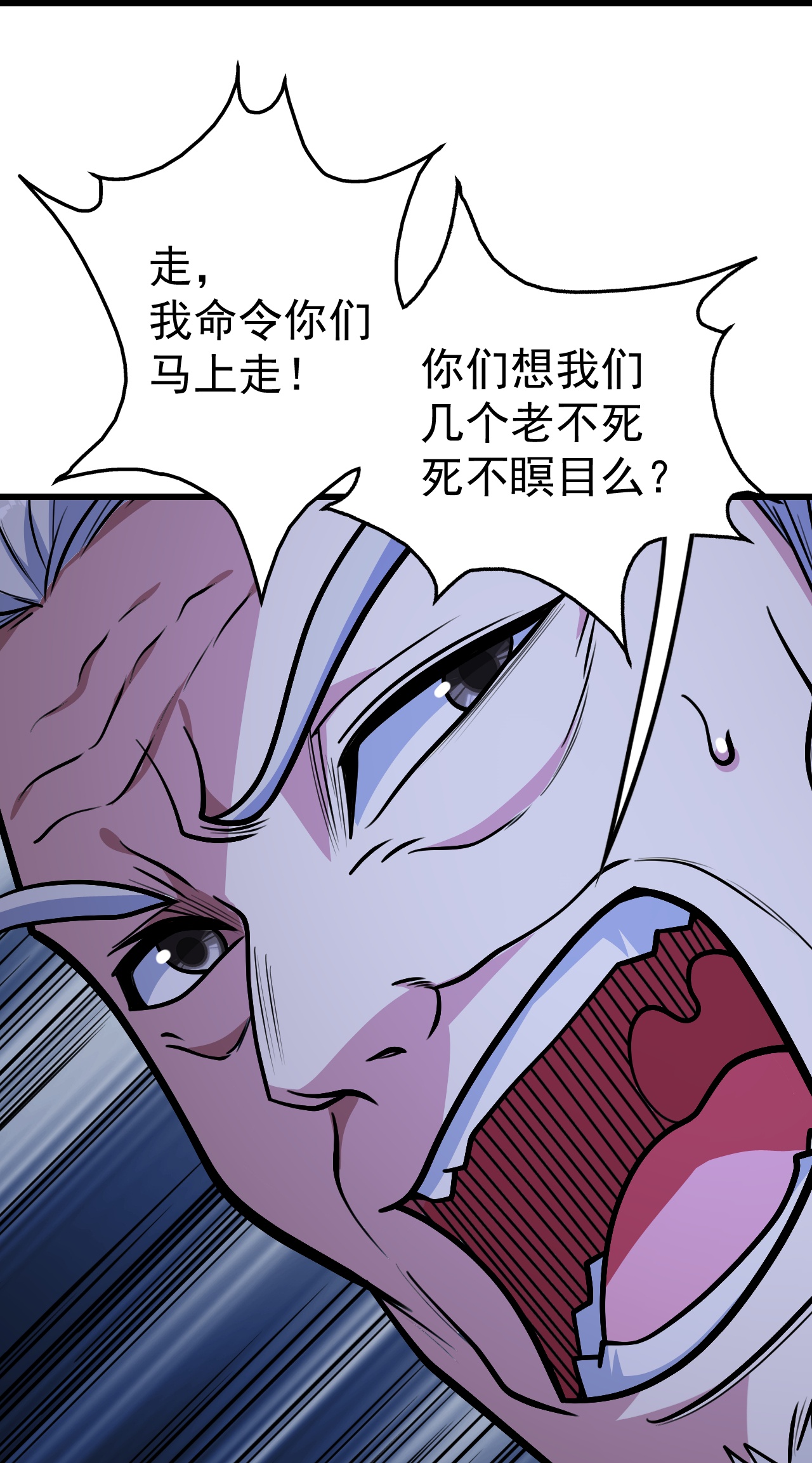第398话 学院危机19