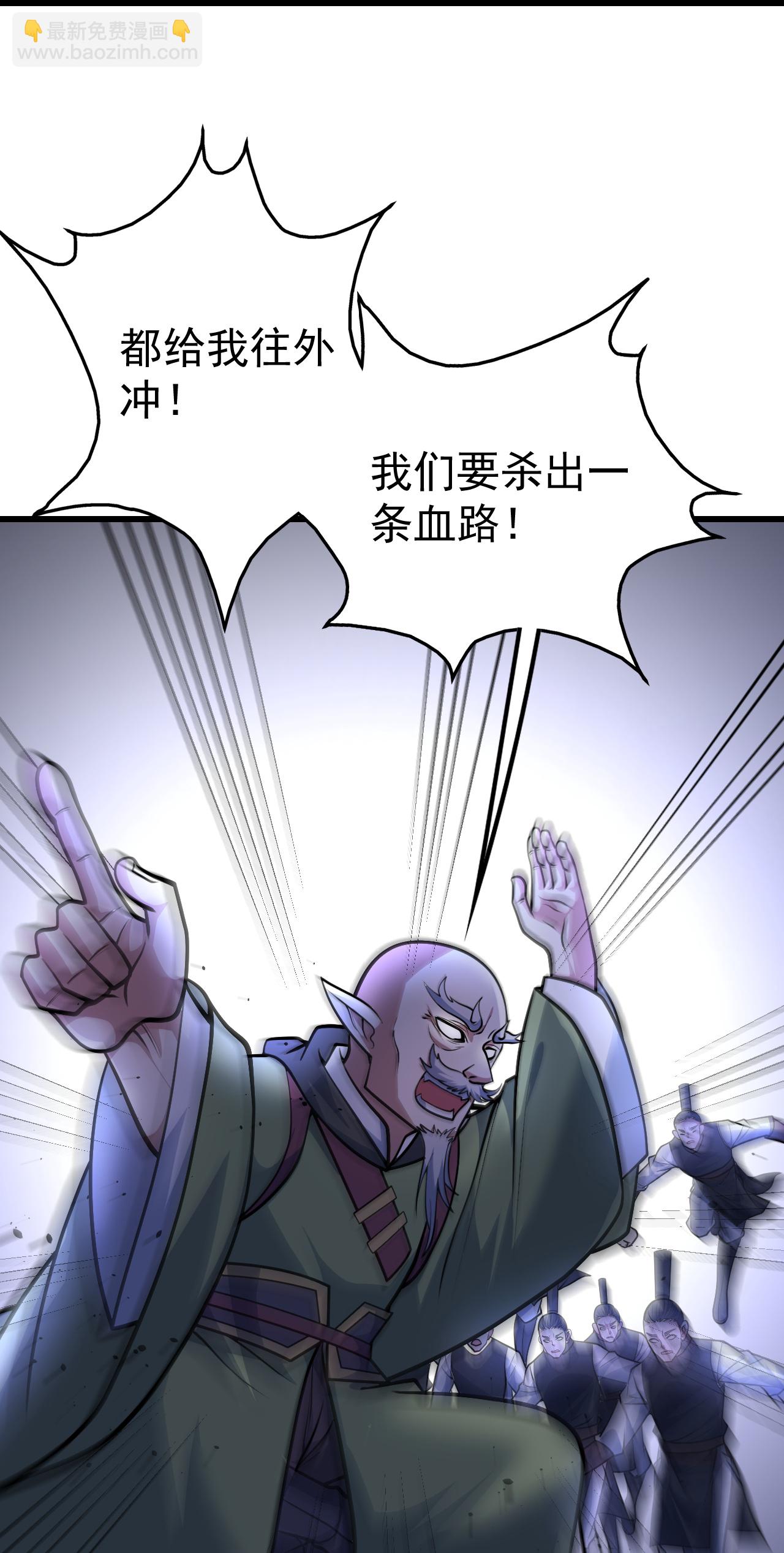 第398话 学院危机20